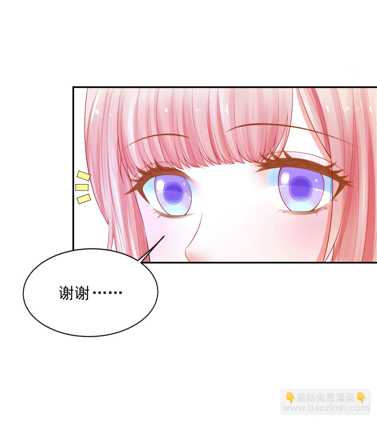 17 叫得再大点声-第16话