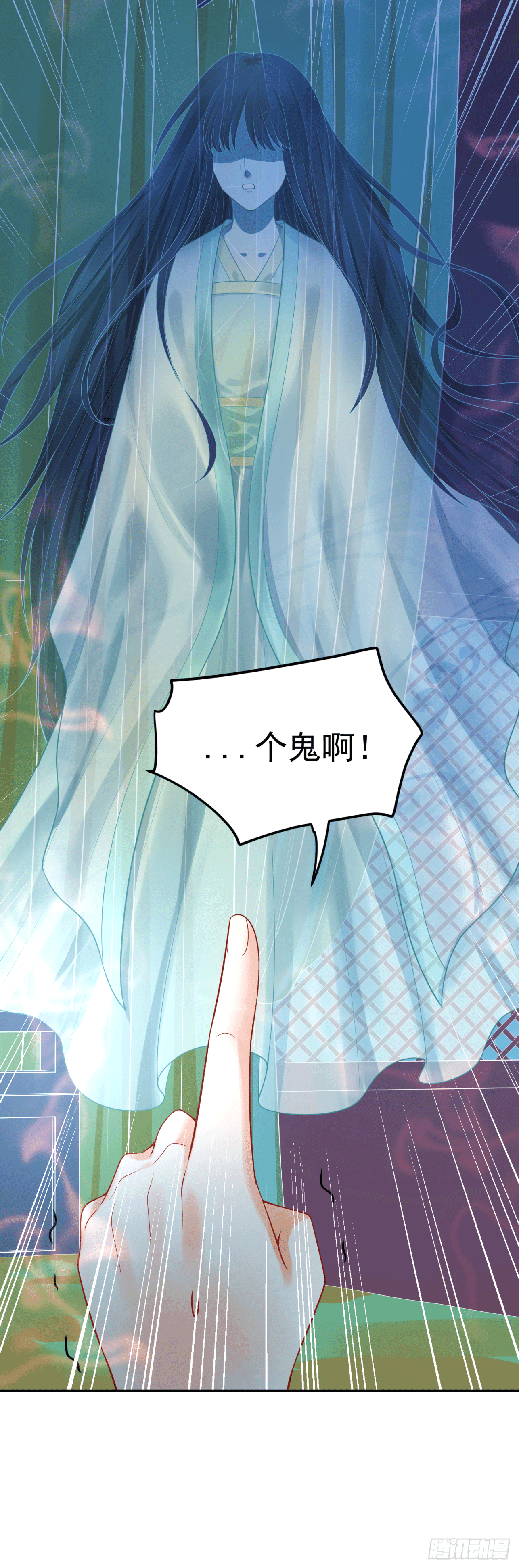 17 叫得再大点声-第16话