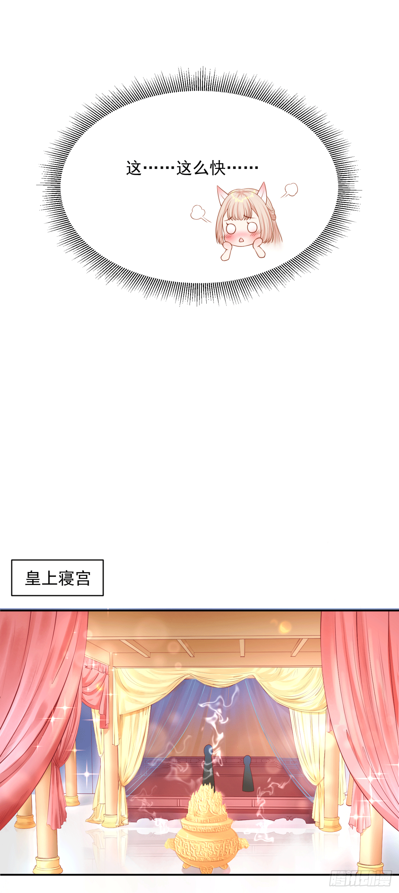 17 叫得再大点声-第16话