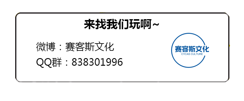 17 叫得再大点声-第16话