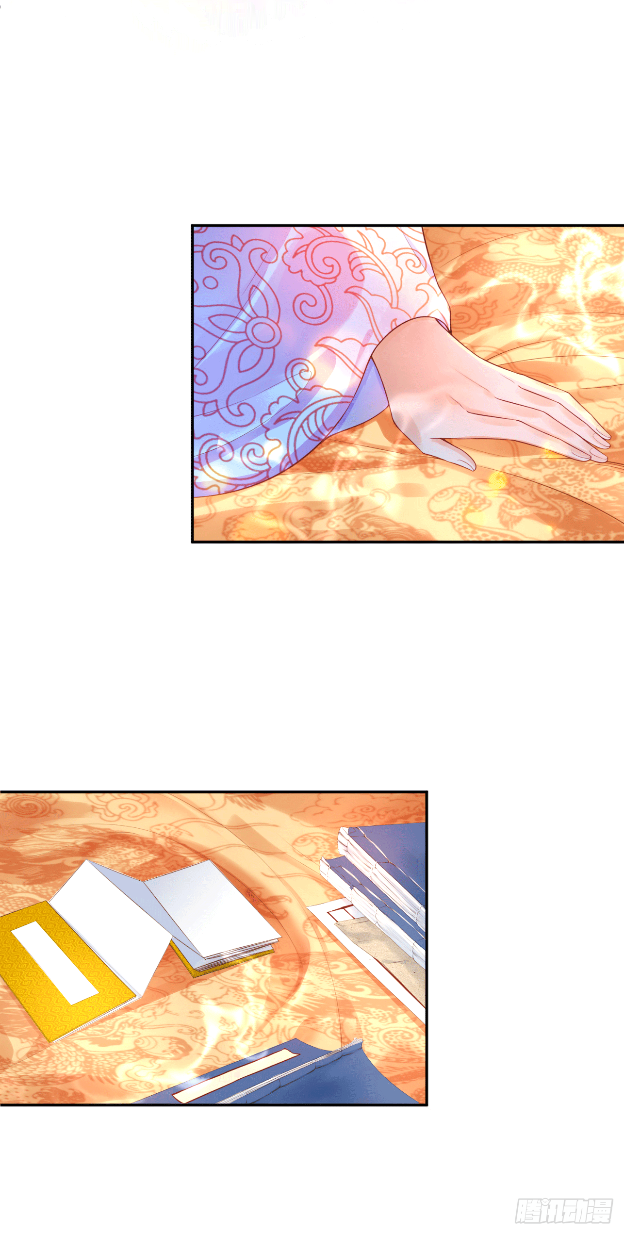 17 叫得再大点声-第16话