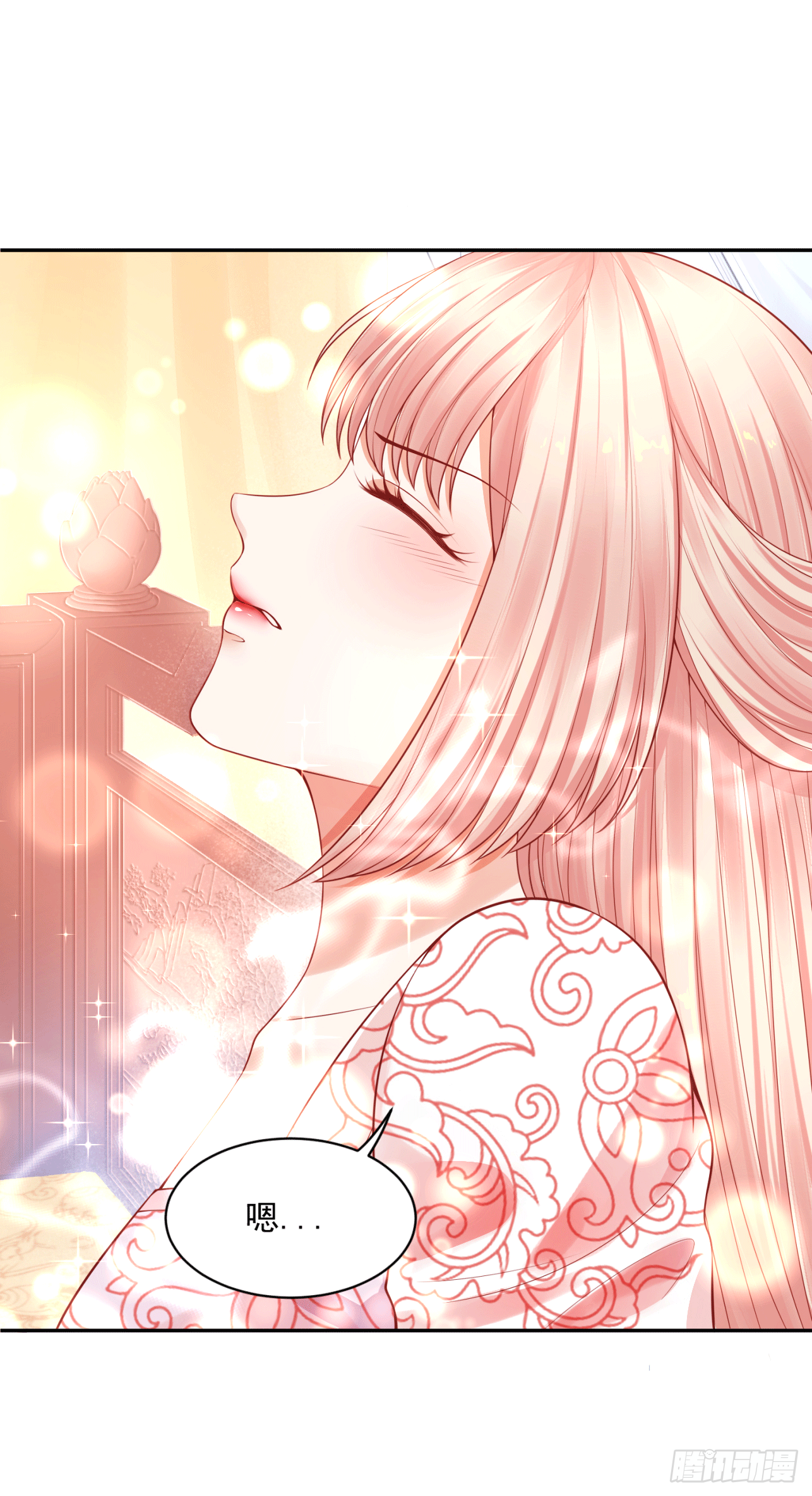 17 叫得再大点声-第16话