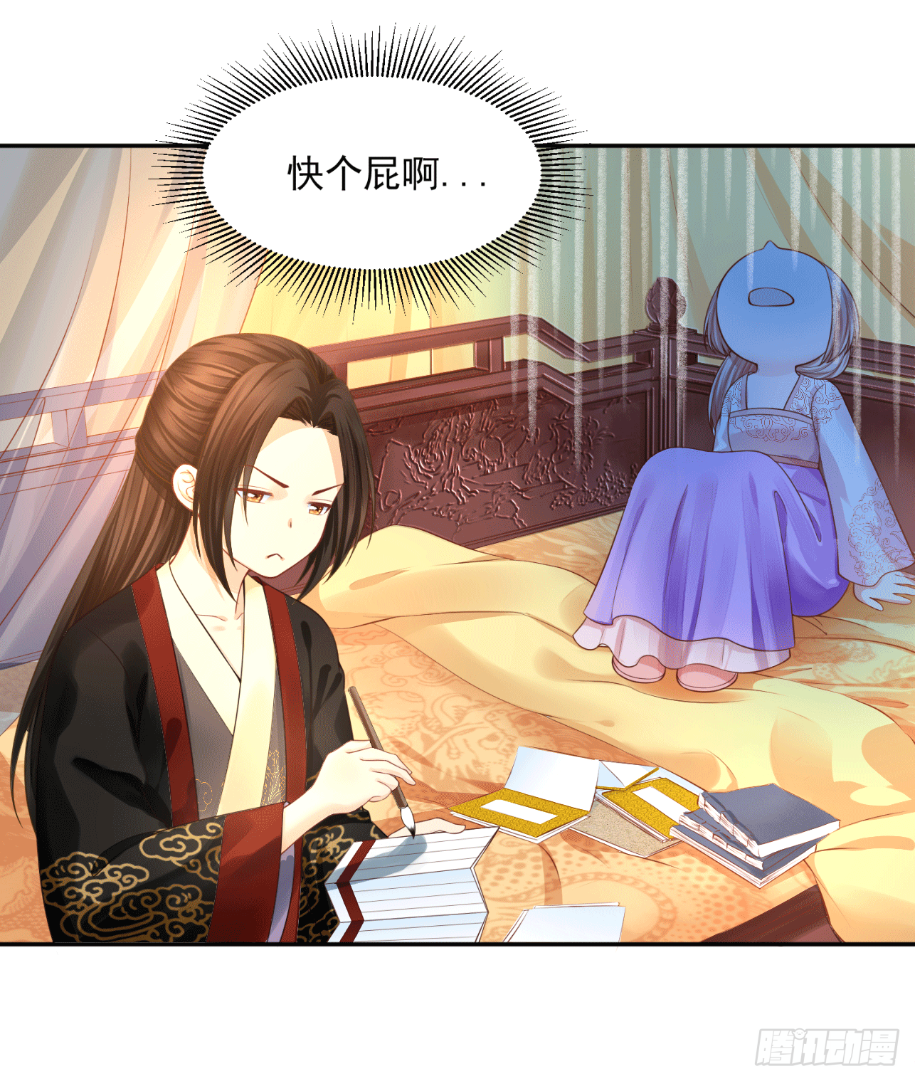 17 叫得再大点声-第16话