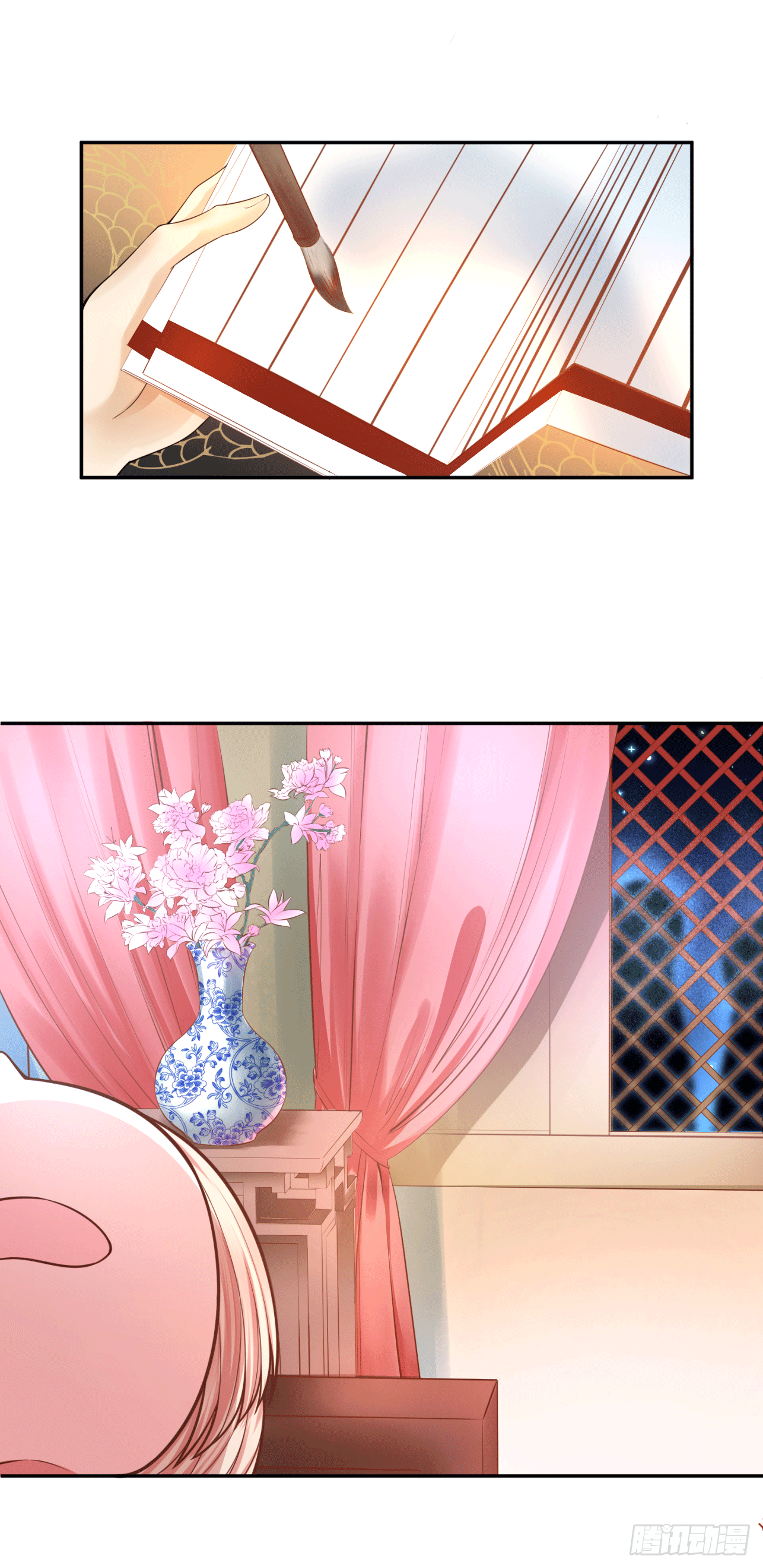 17 叫得再大点声-第16话