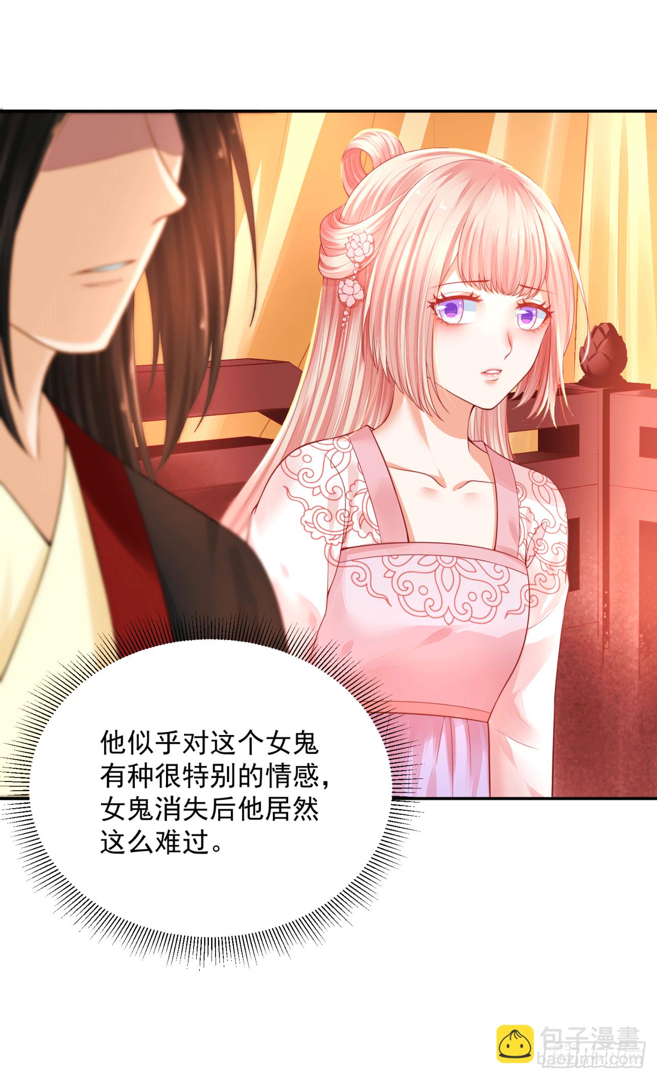 19 别难过，摸摸头-第18话