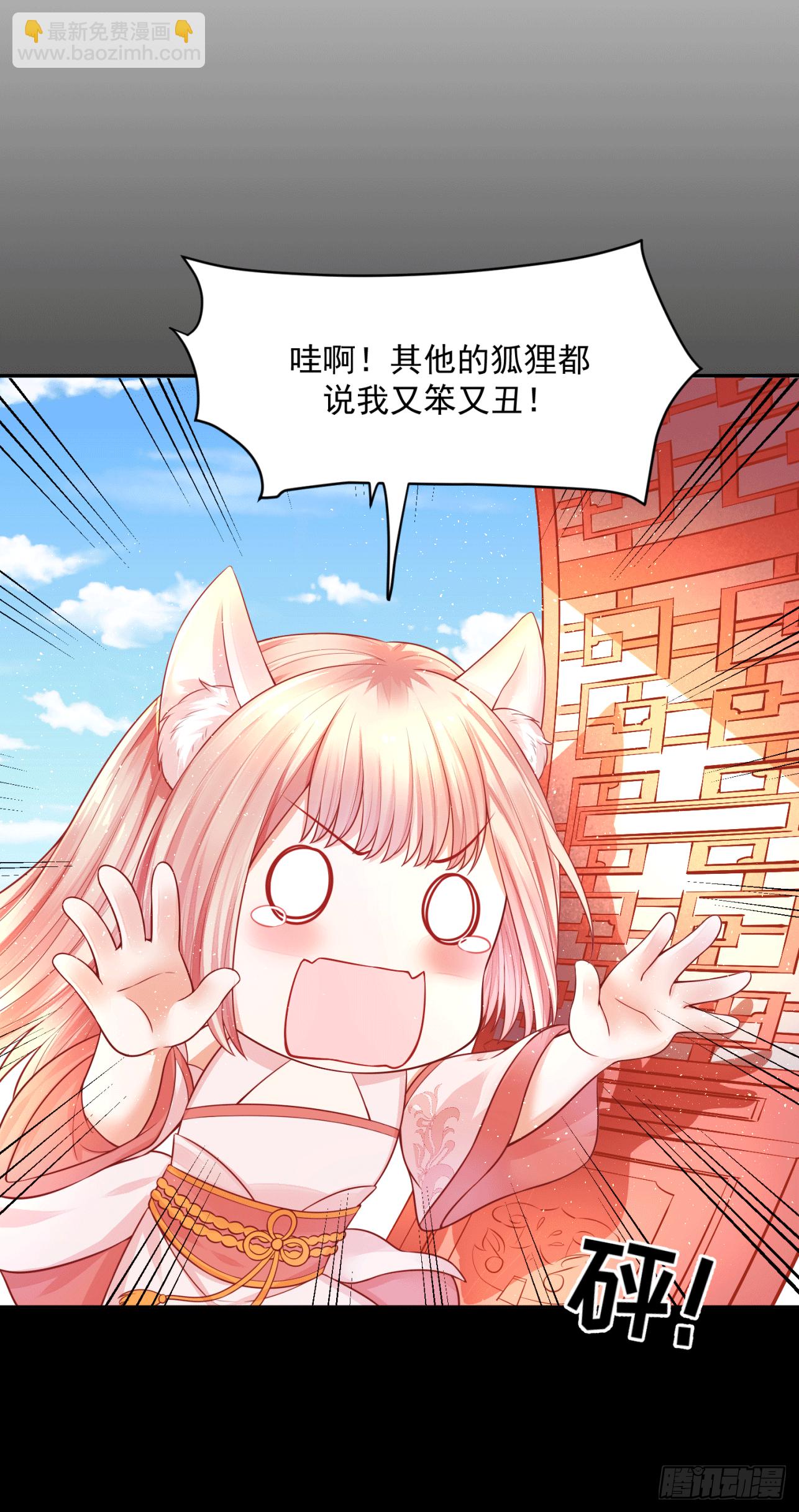 19 别难过，摸摸头-第18话