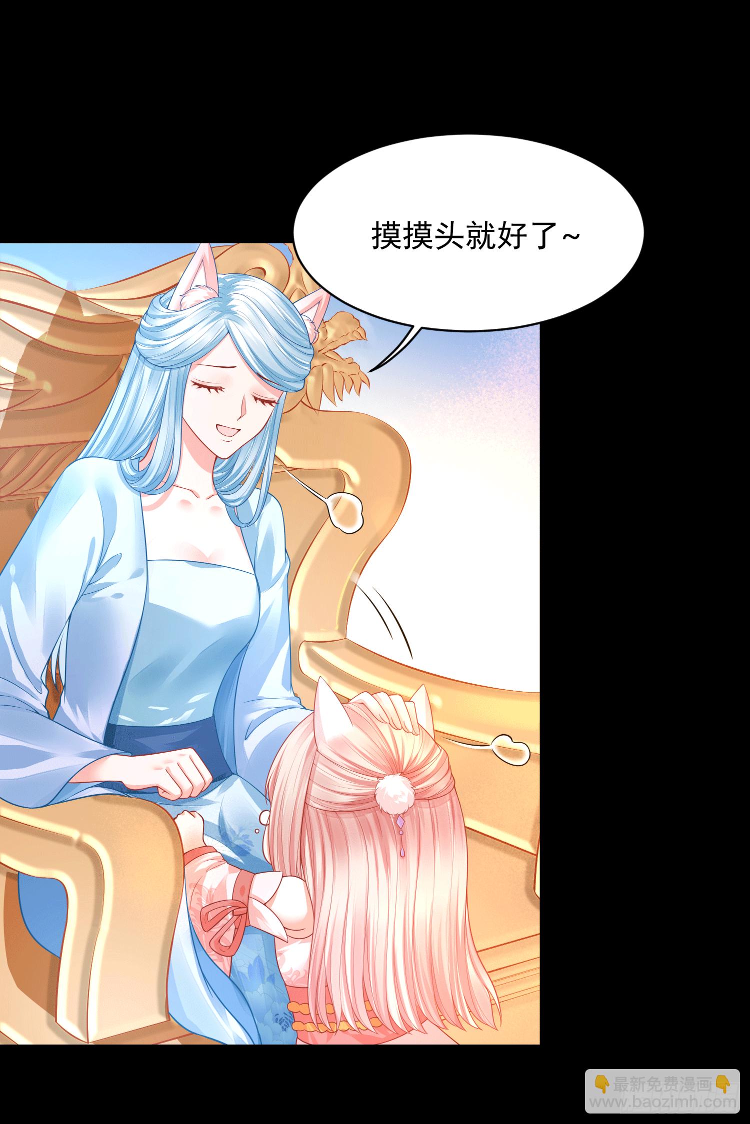 19 别难过，摸摸头-第18话