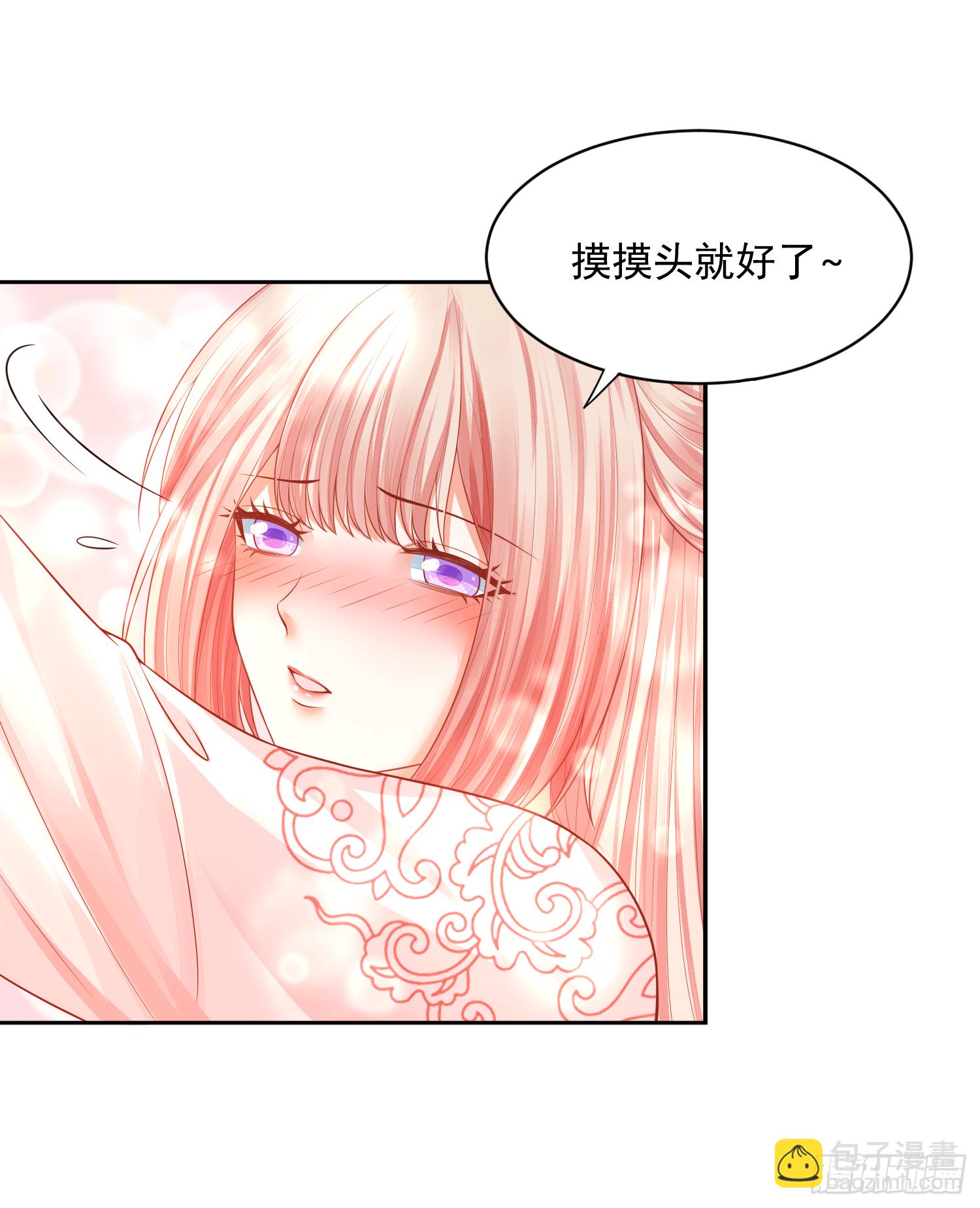 19 别难过，摸摸头-第18话