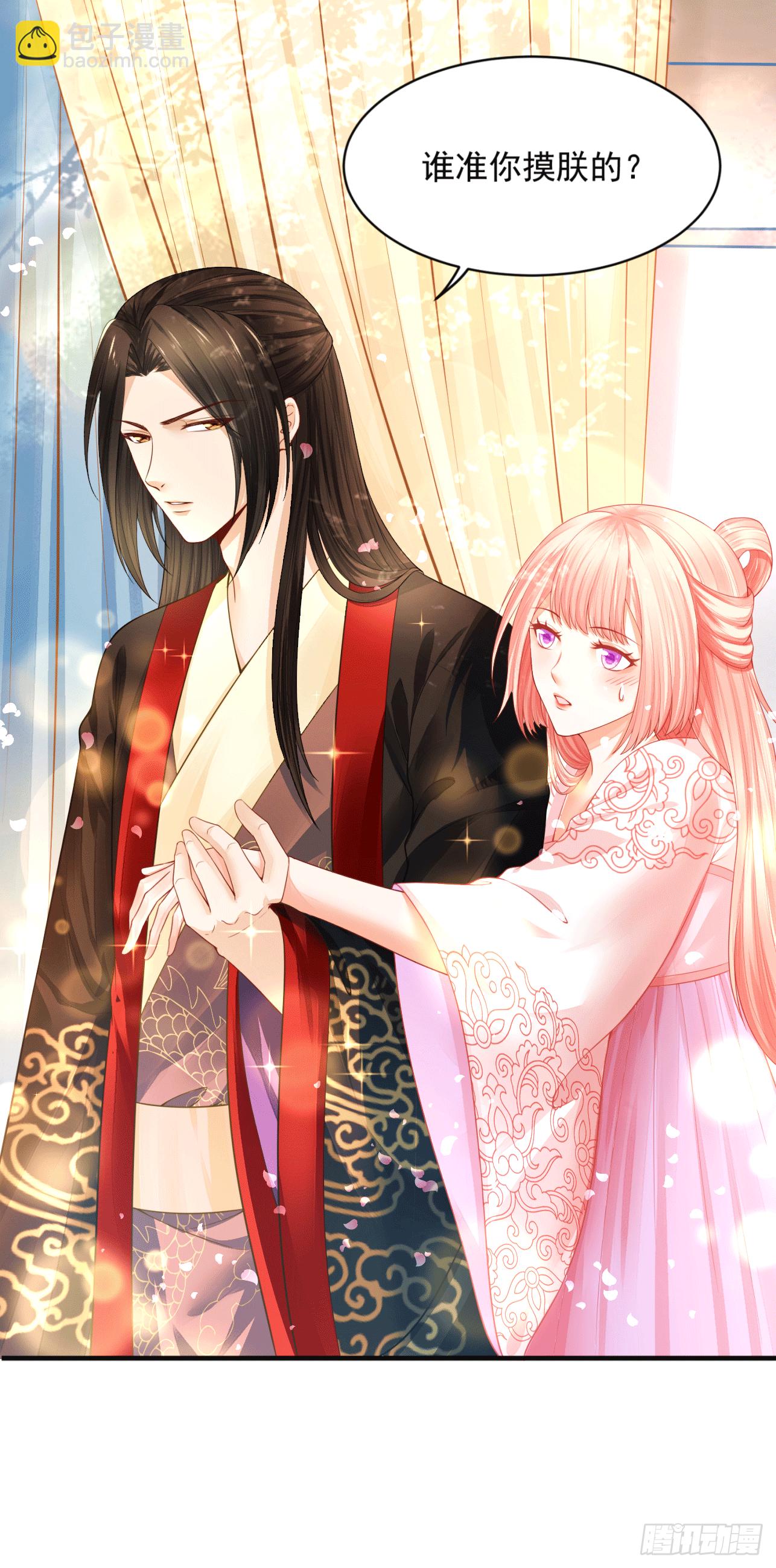 19 别难过，摸摸头-第18话