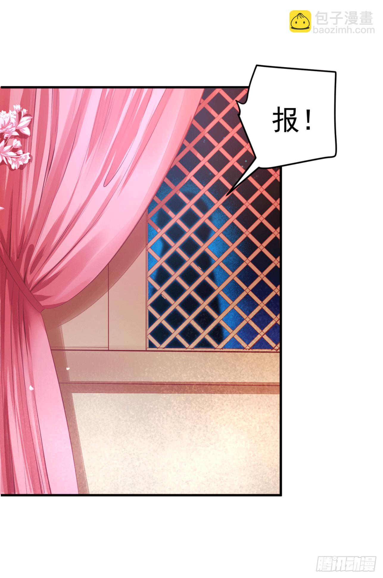 19 别难过，摸摸头-第18话