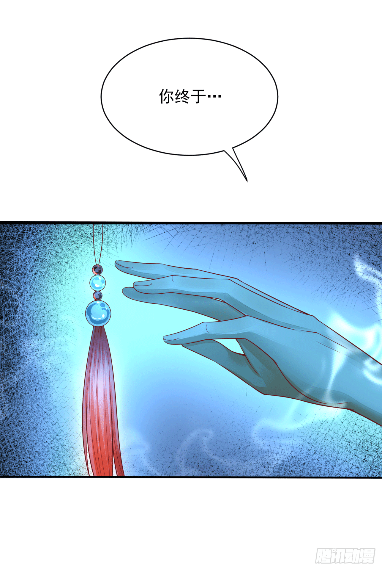 19 别难过，摸摸头-第18话