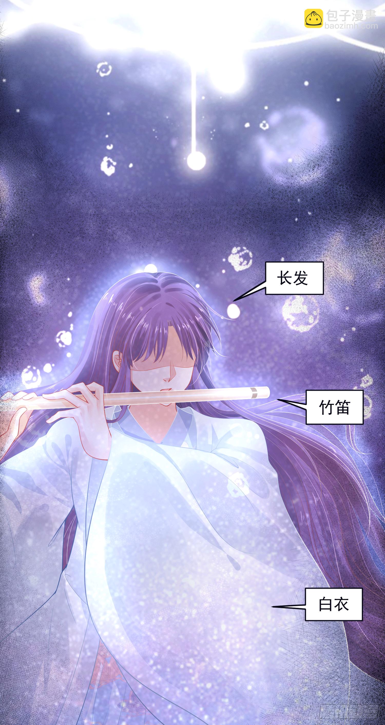 20 陛下可是想我了(1/2)-第20话