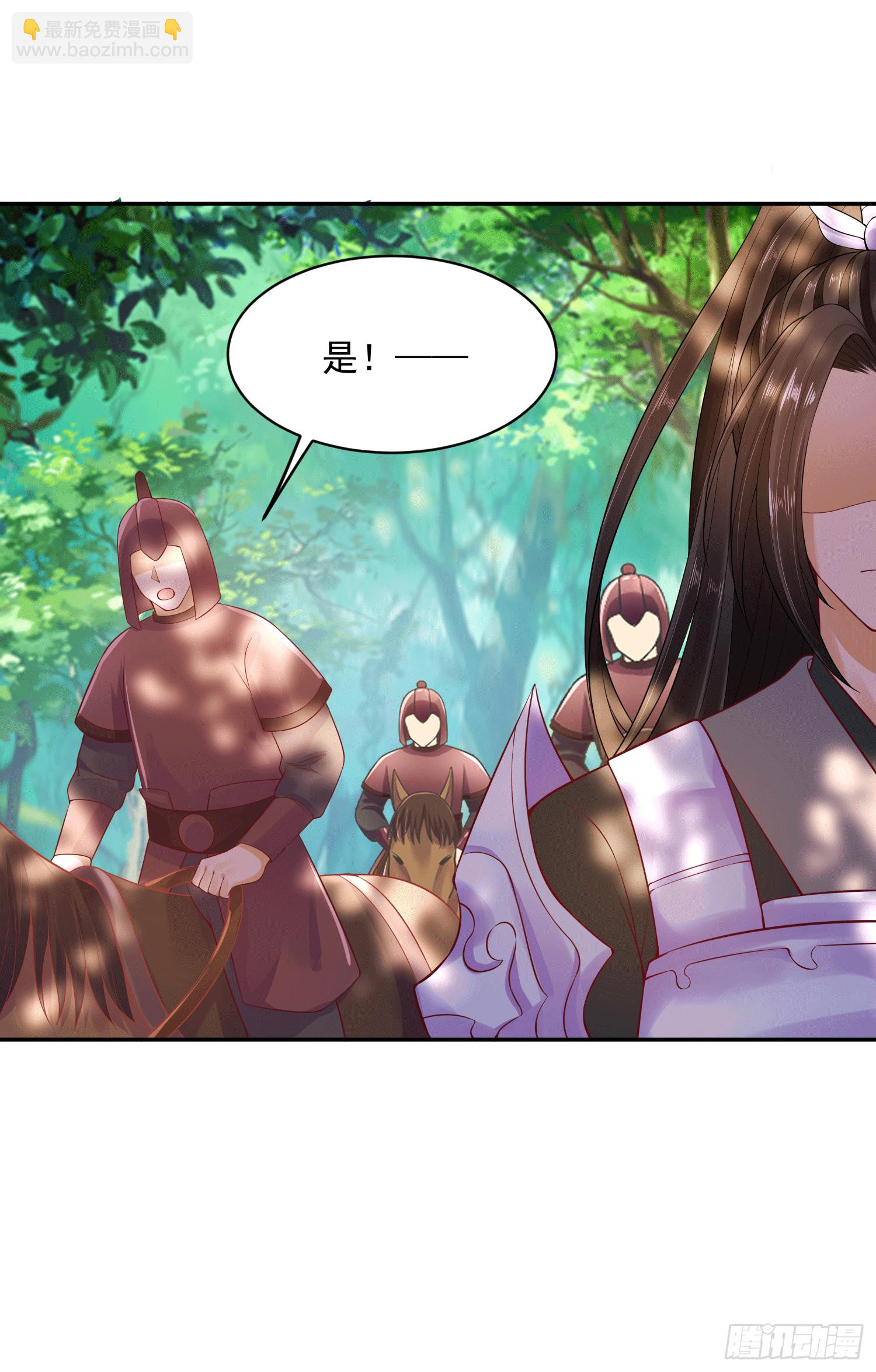 20 陛下可是想我了(1/2)-第20话