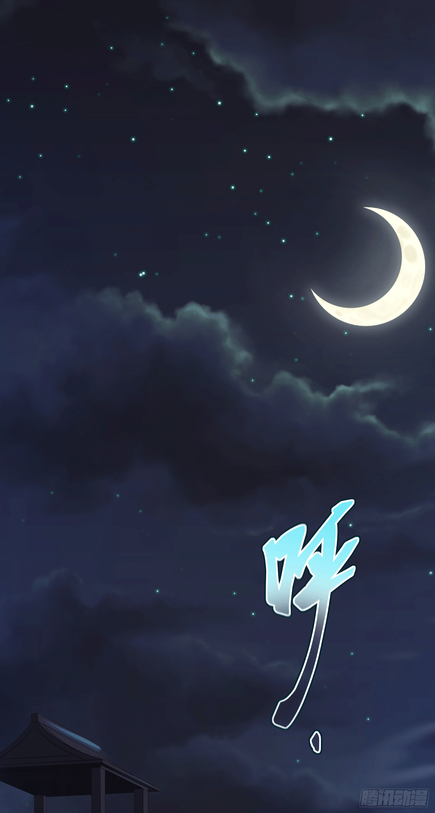 20 陛下可是想我了(1/2)-第20话