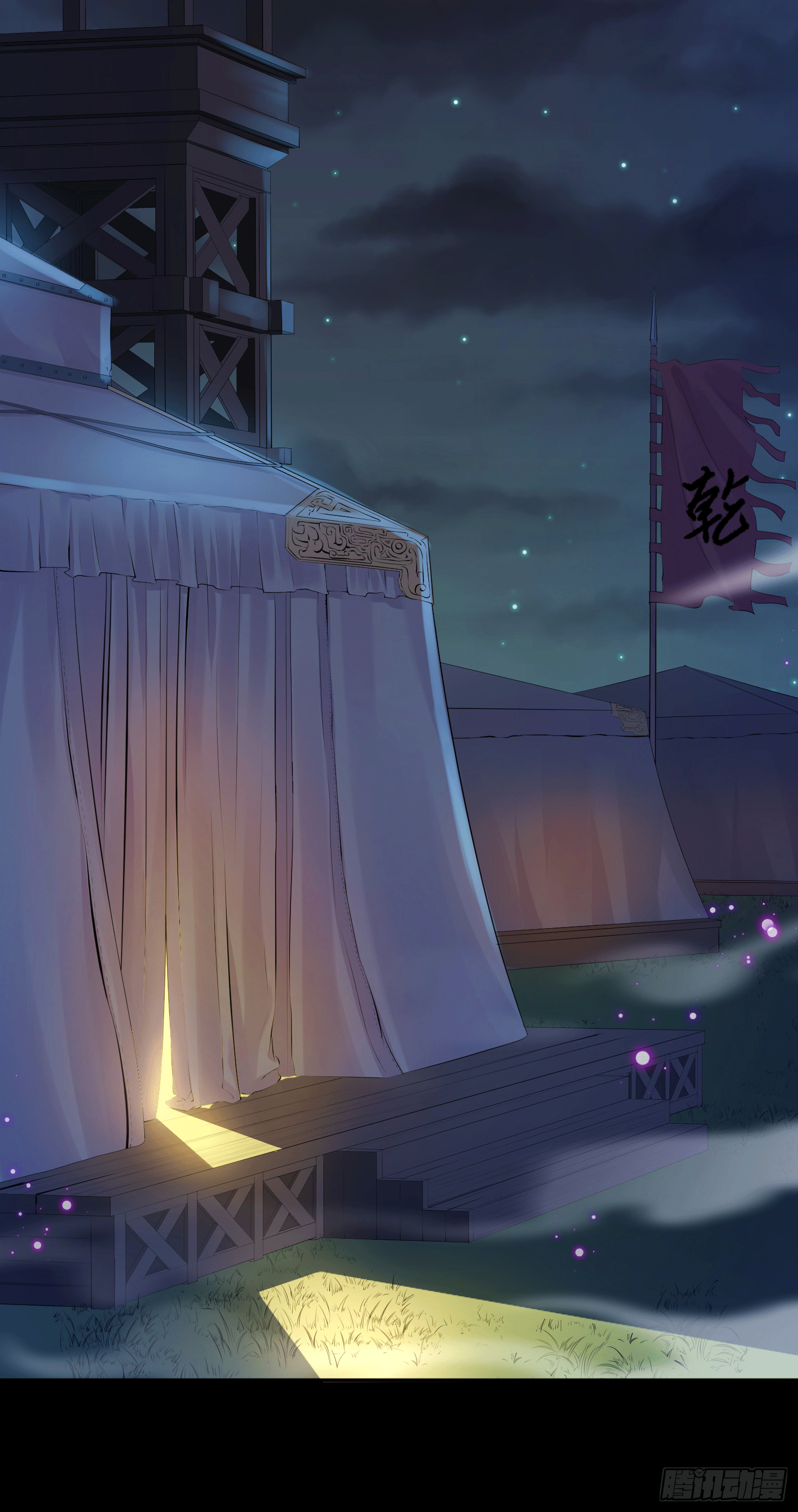 20 陛下可是想我了(1/2)-第20话