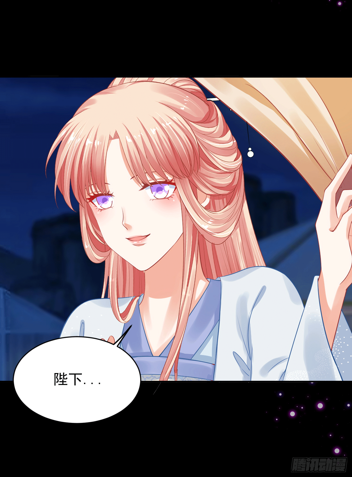 20 陛下可是想我了(1/2)-第20话