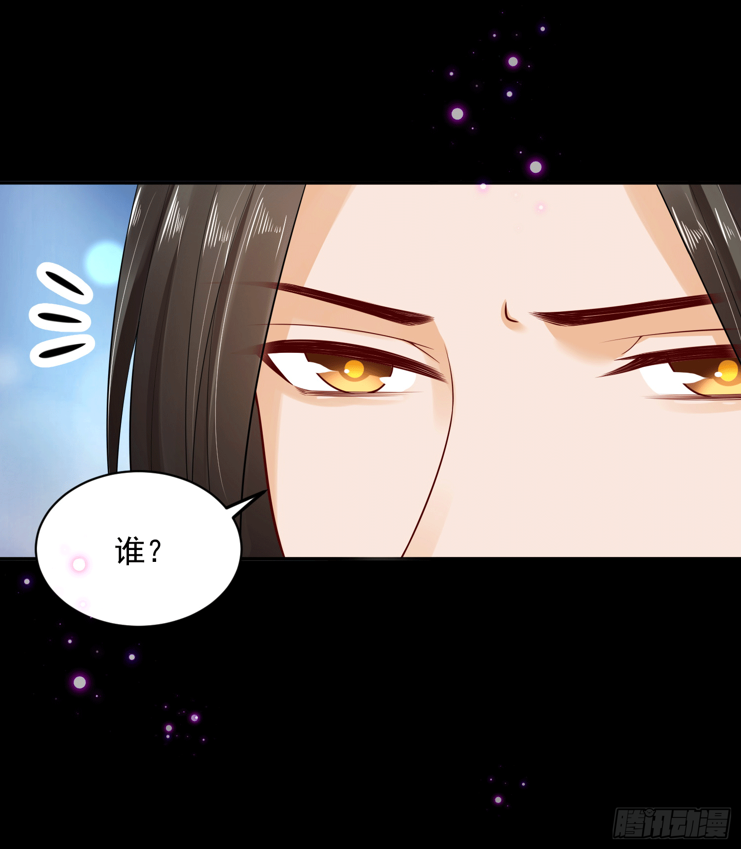 20 陛下可是想我了(1/2)-第20话