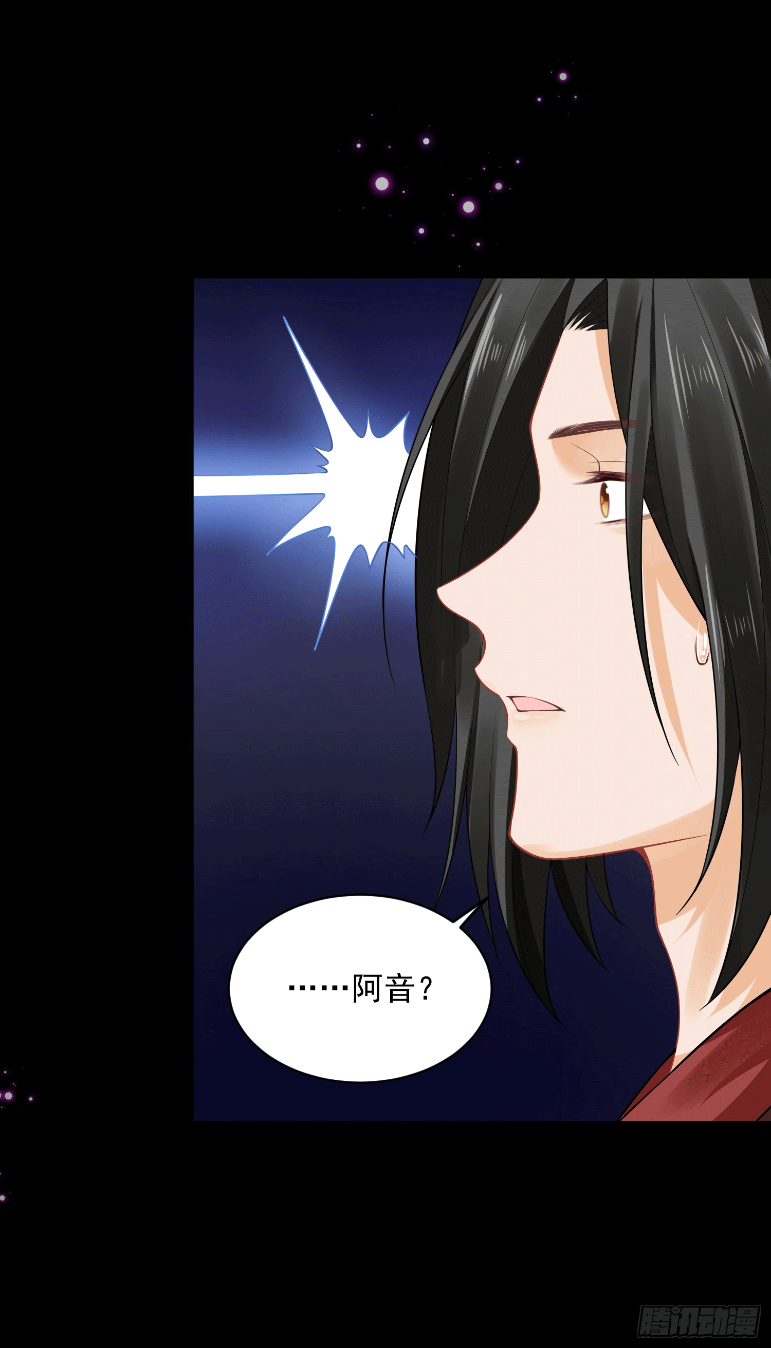 20 陛下可是想我了(1/2)-第20话