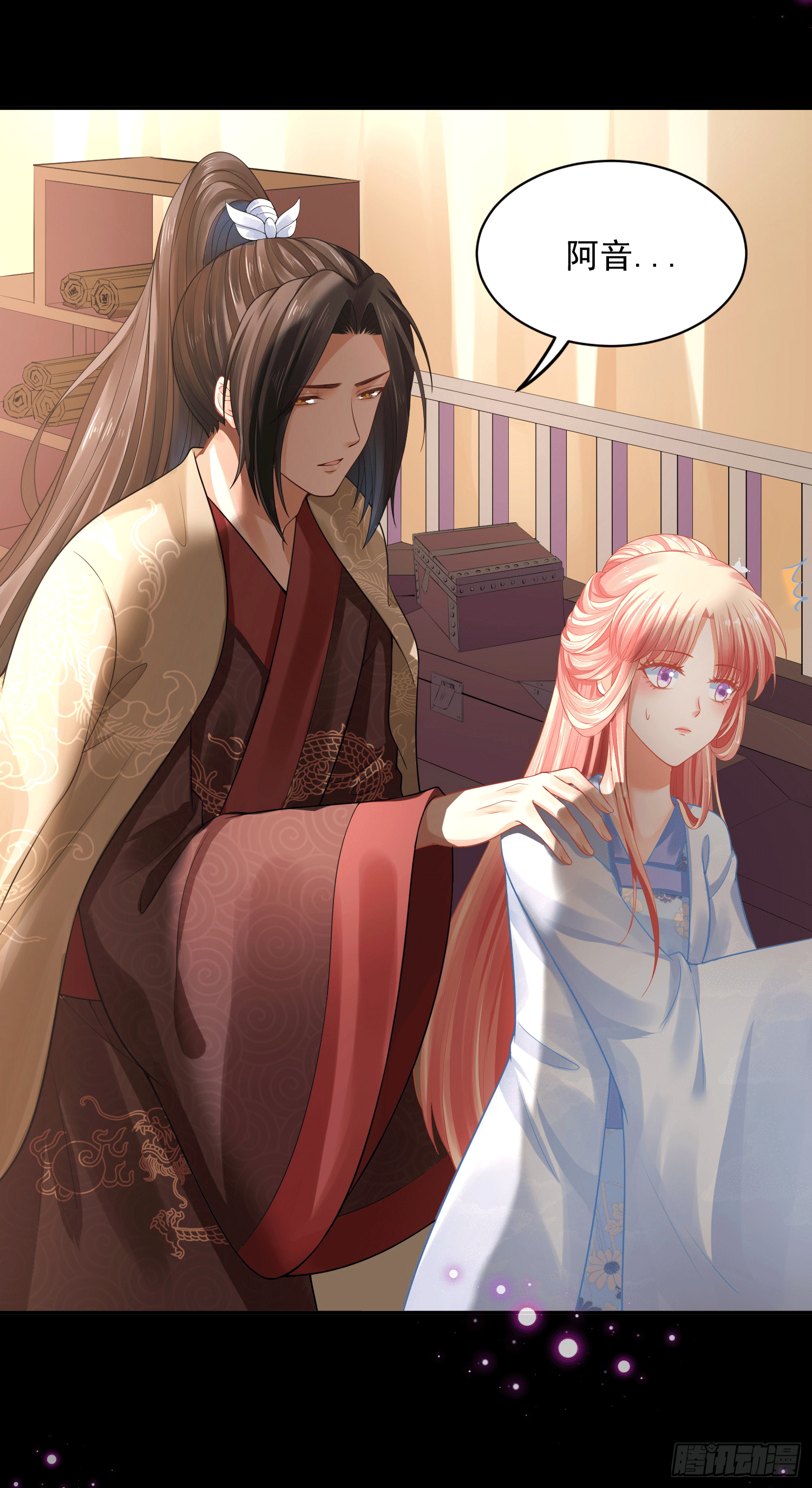 20 陛下可是想我了(1/2)-第20话