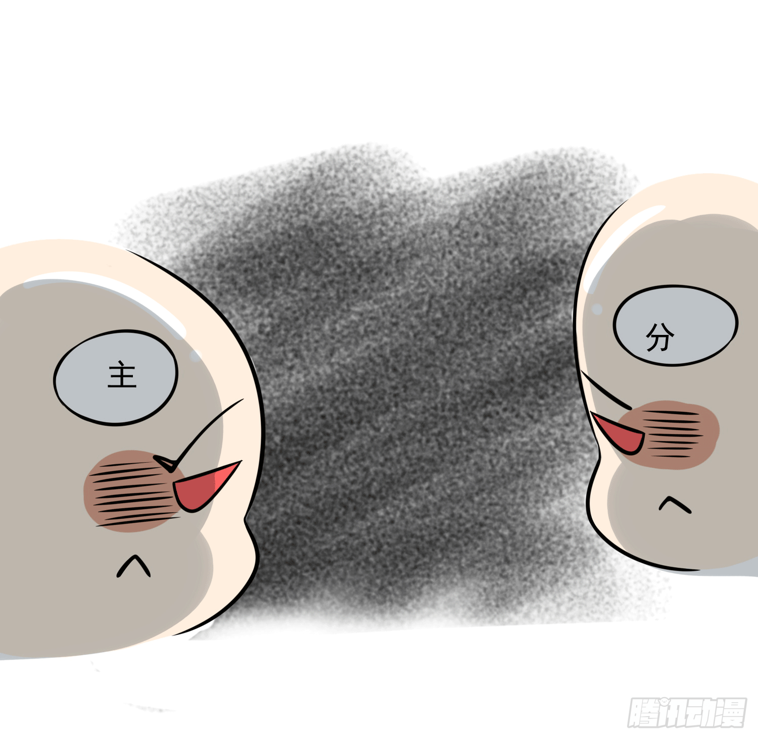 20 陛下可是想我了(1/2)-第20话