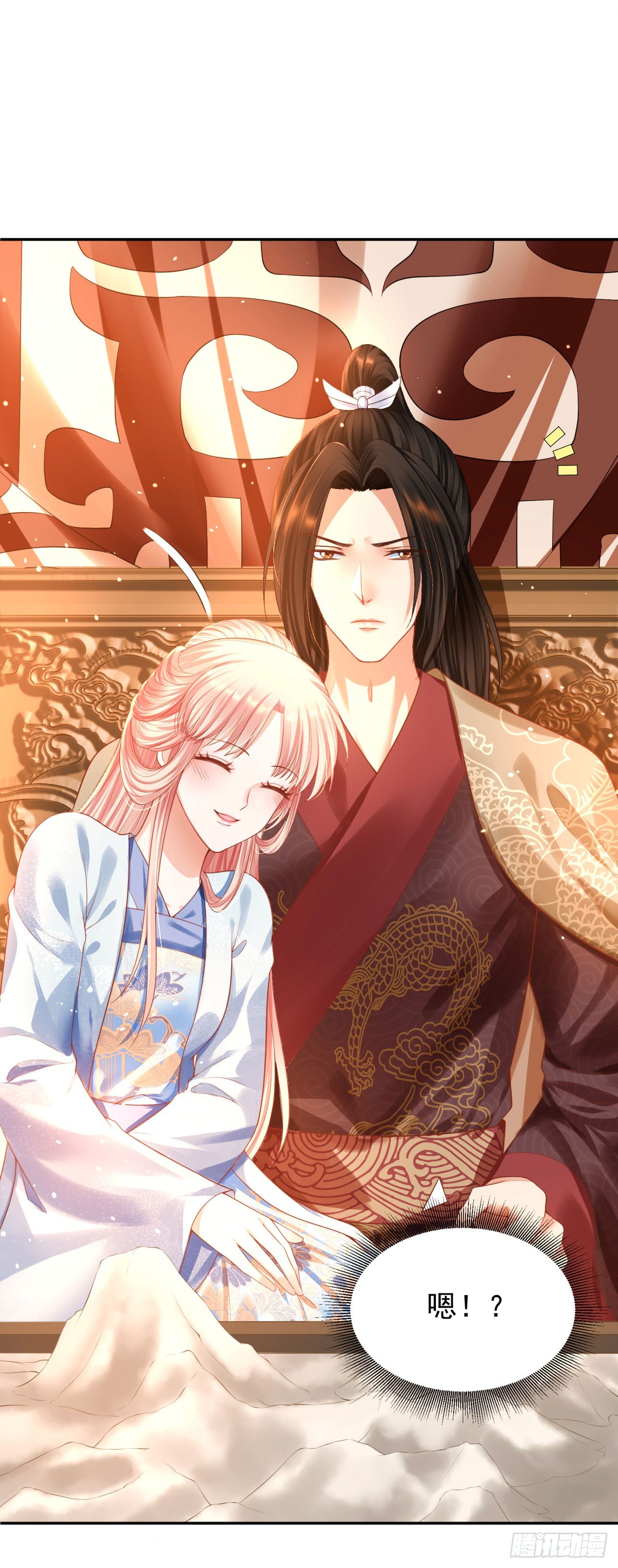 22 朕有些胸闷-第22话