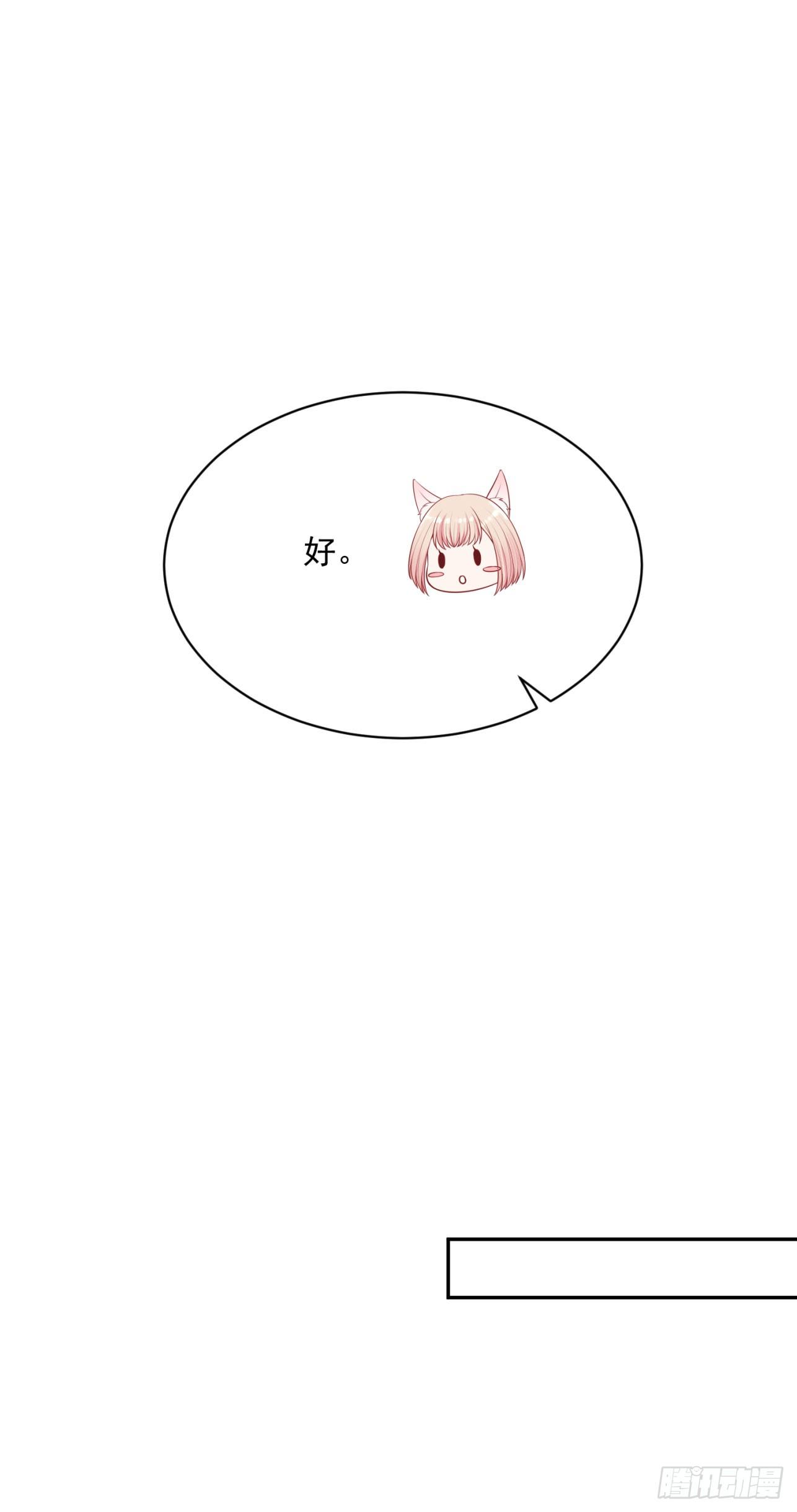 22 朕有些胸闷-第22话