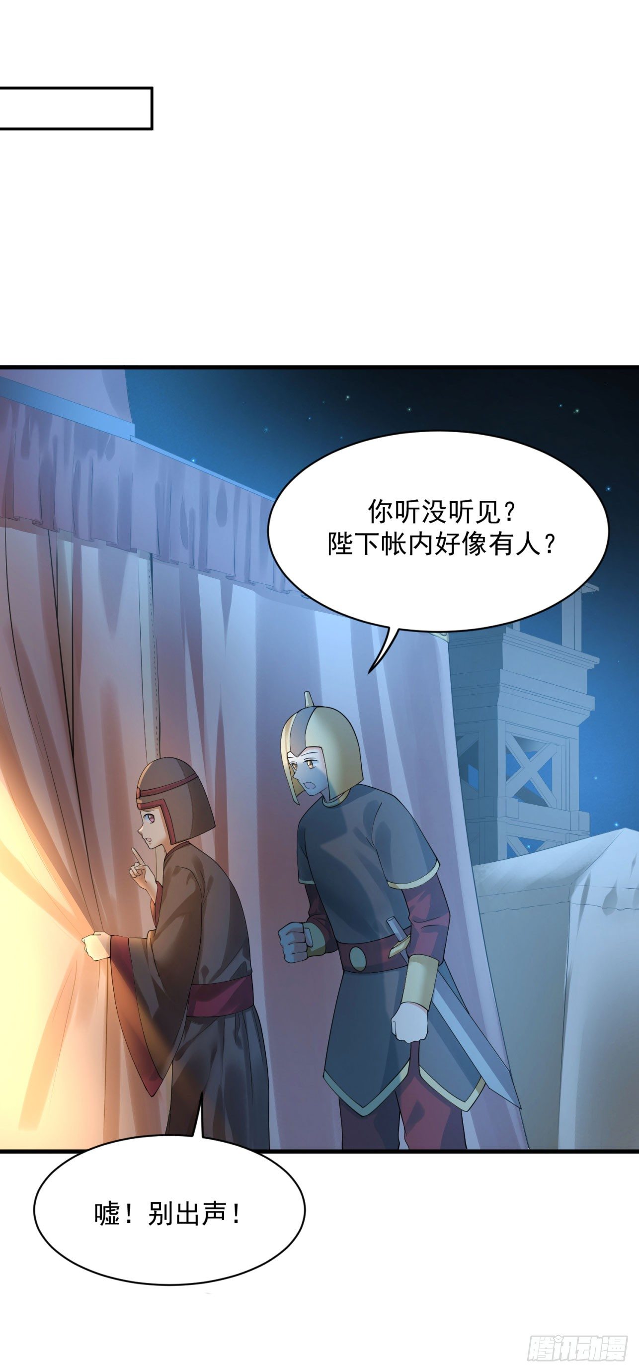 22 朕有些胸闷-第22话