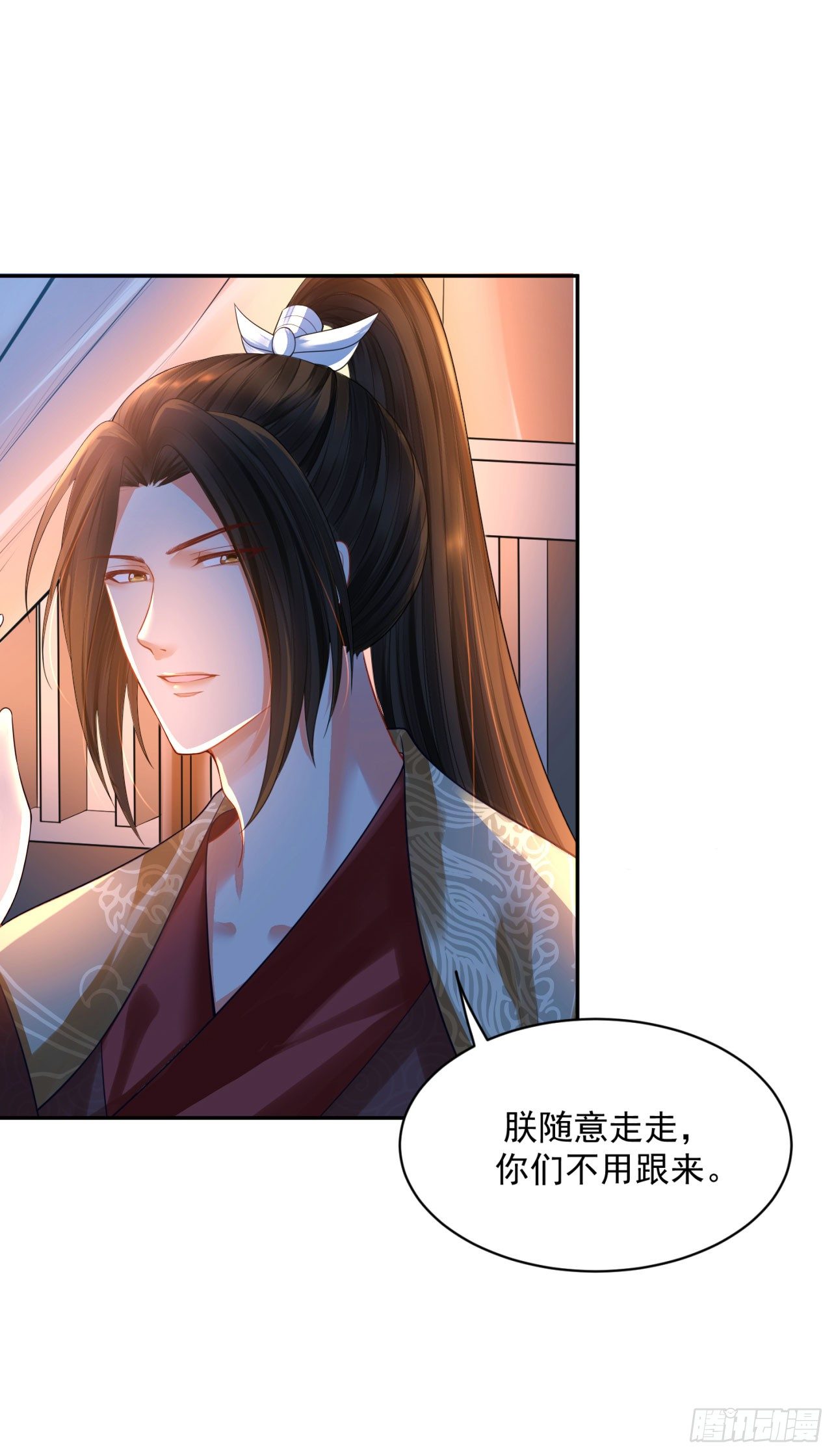 22 朕有些胸闷-第22话