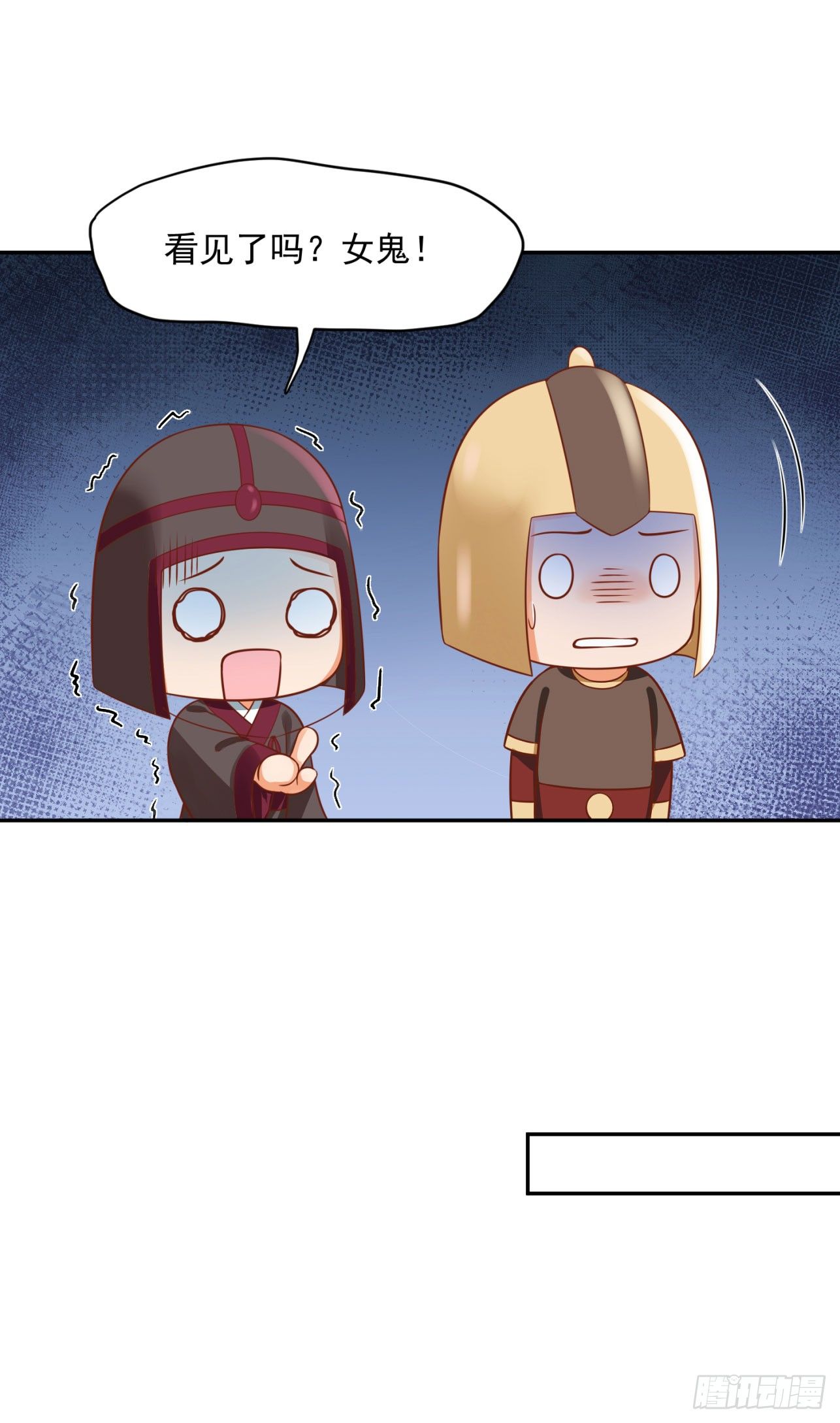 22 朕有些胸闷-第22话