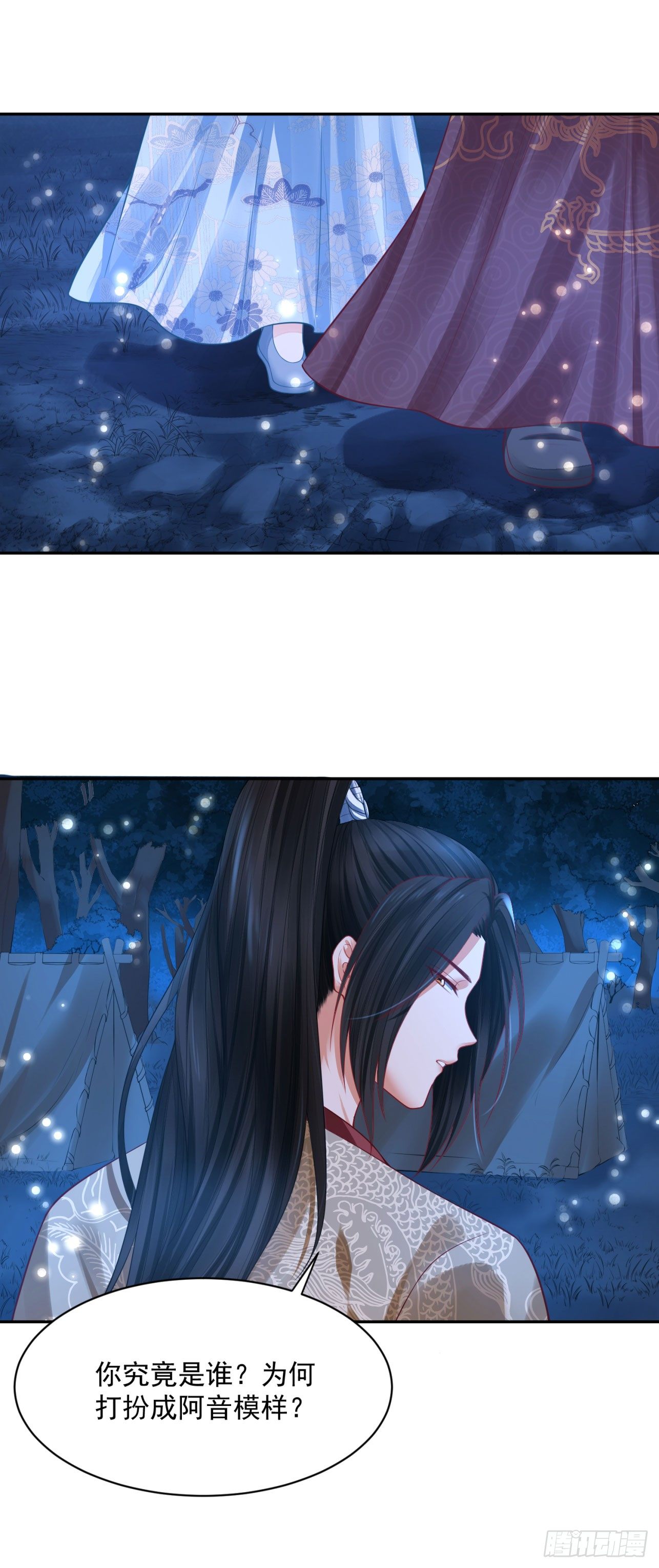 22 朕有些胸闷-第22话