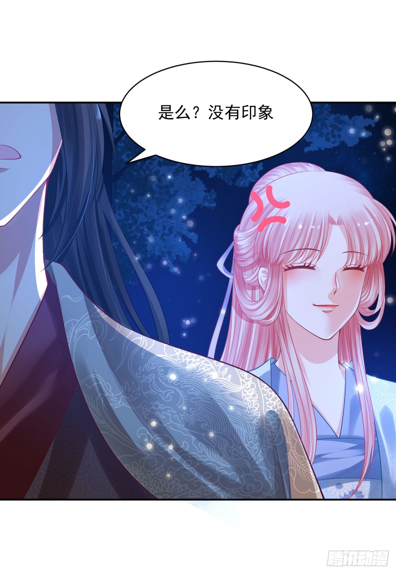 22 朕有些胸闷-第22话