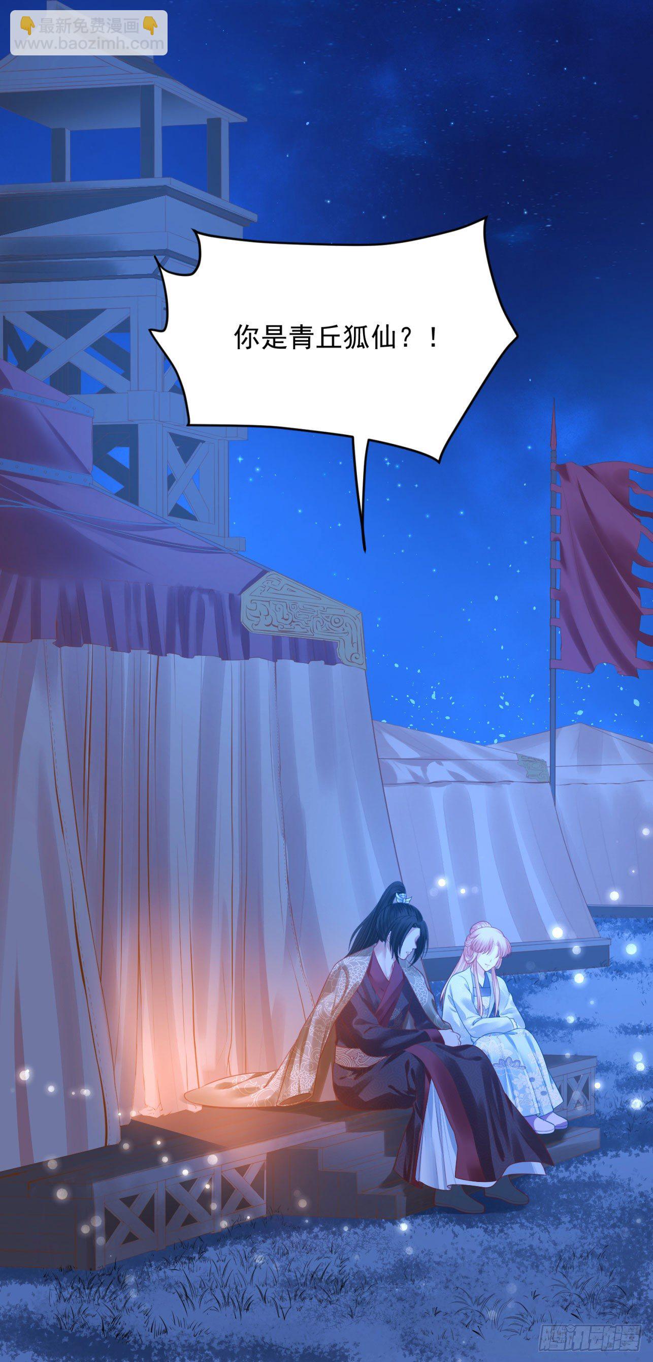 22 朕有些胸闷-第22话