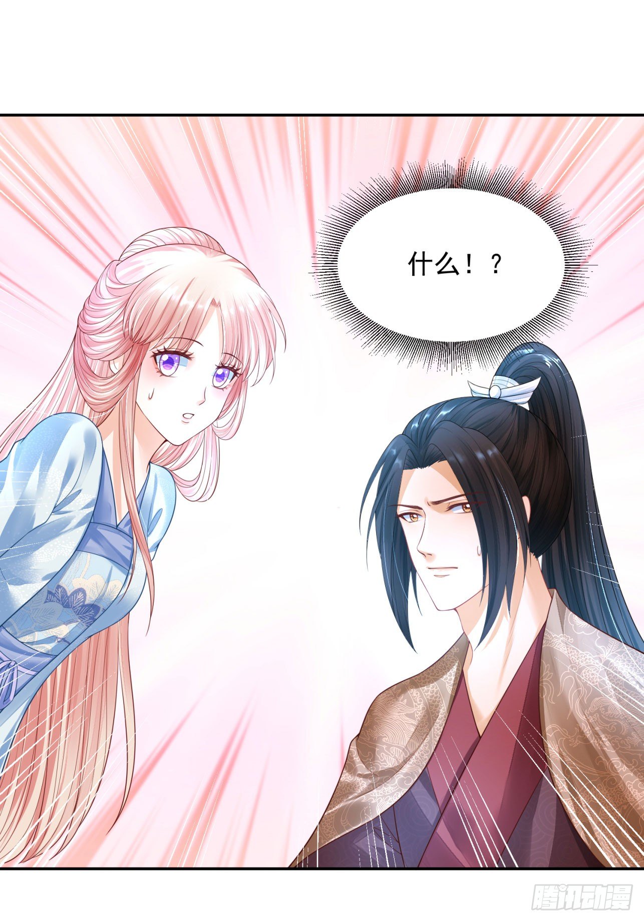 22 朕有些胸闷-第22话