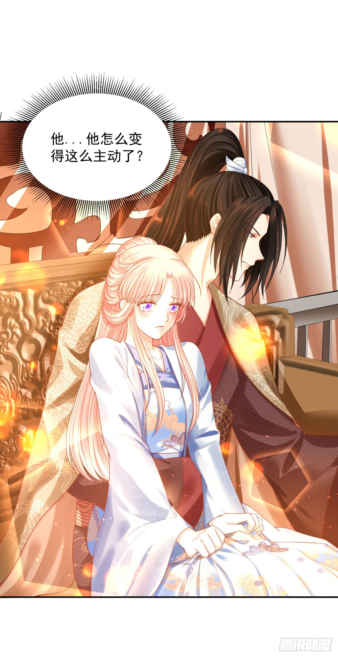 22 朕有些胸闷-第22话