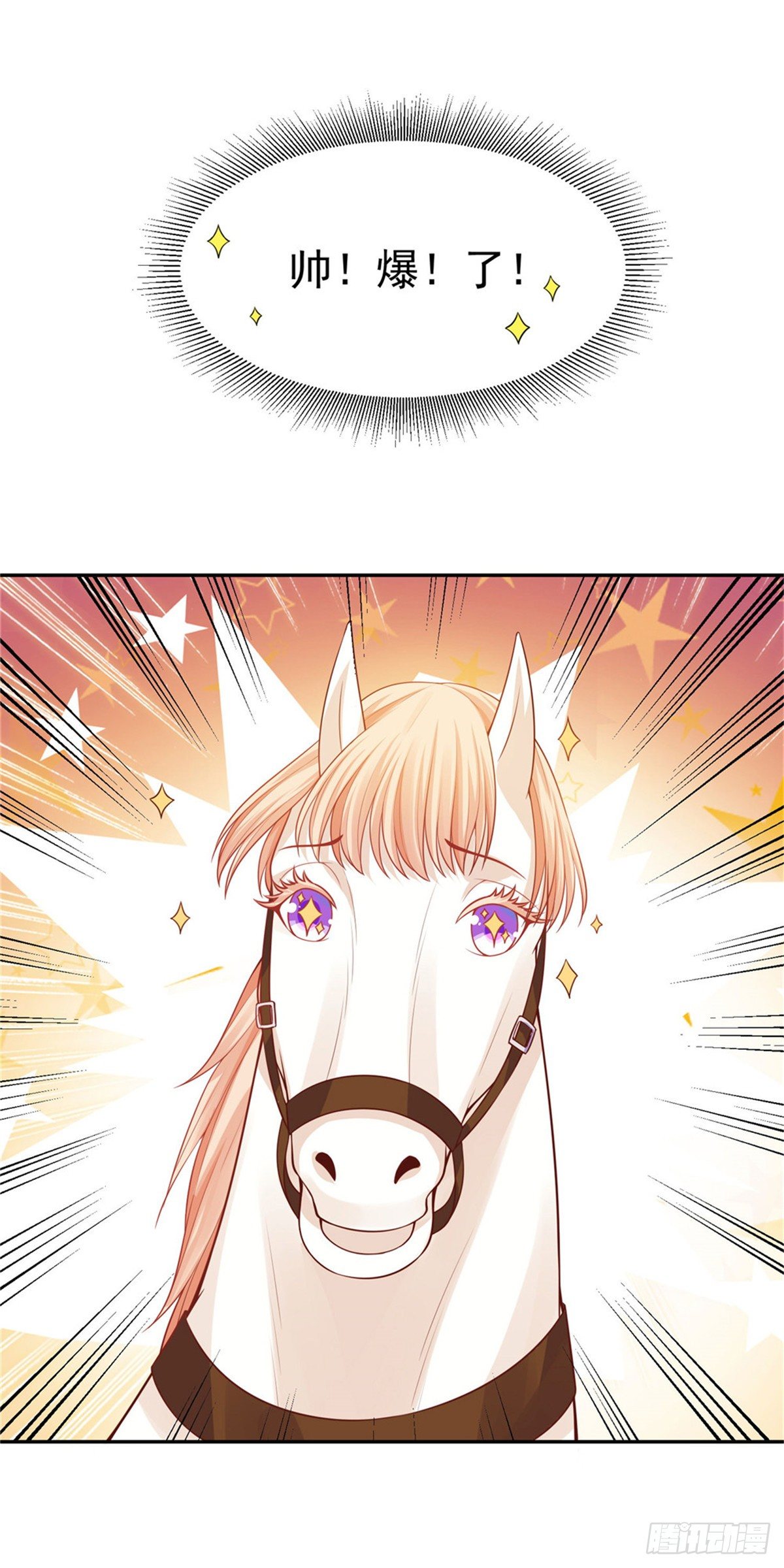 26 叫朕如何信你-第26话