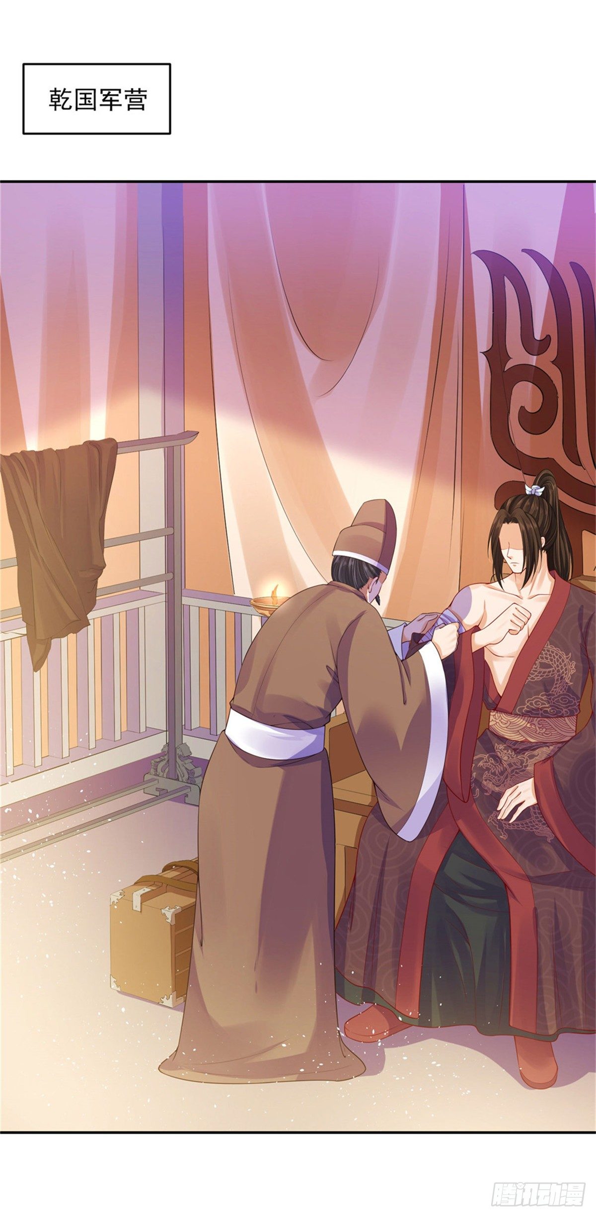 26 叫朕如何信你-第26话