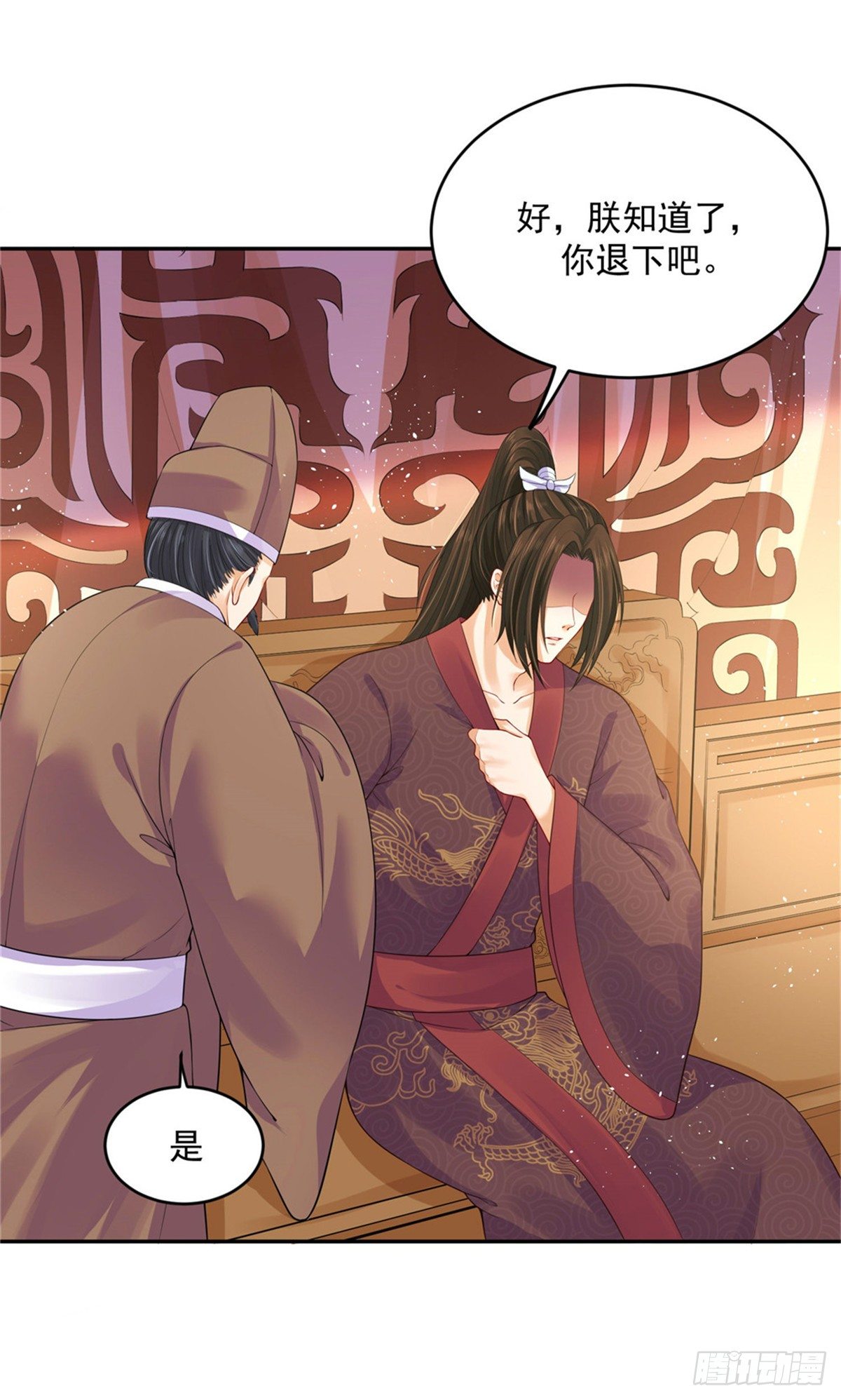 26 叫朕如何信你-第26话