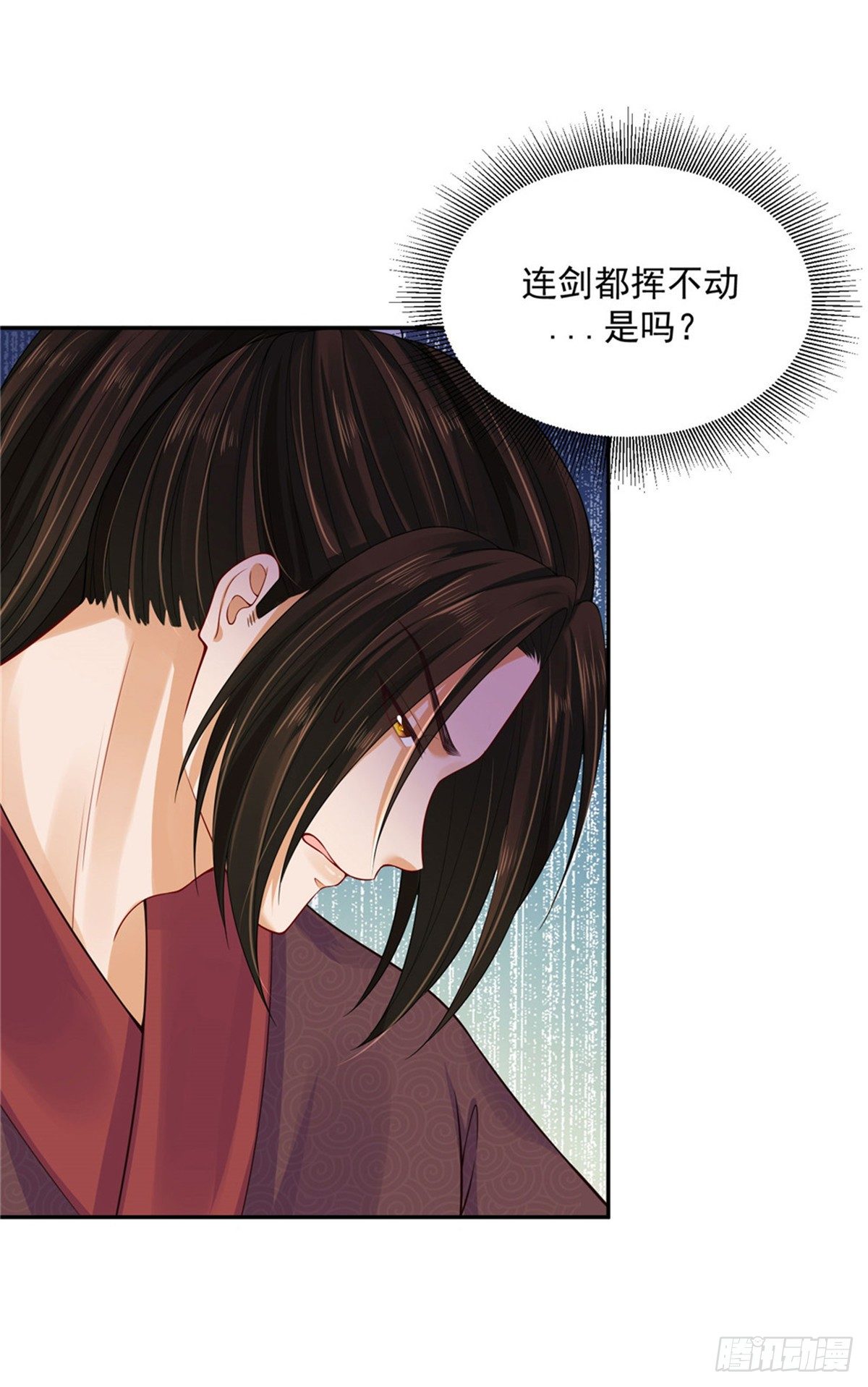 26 叫朕如何信你-第26话