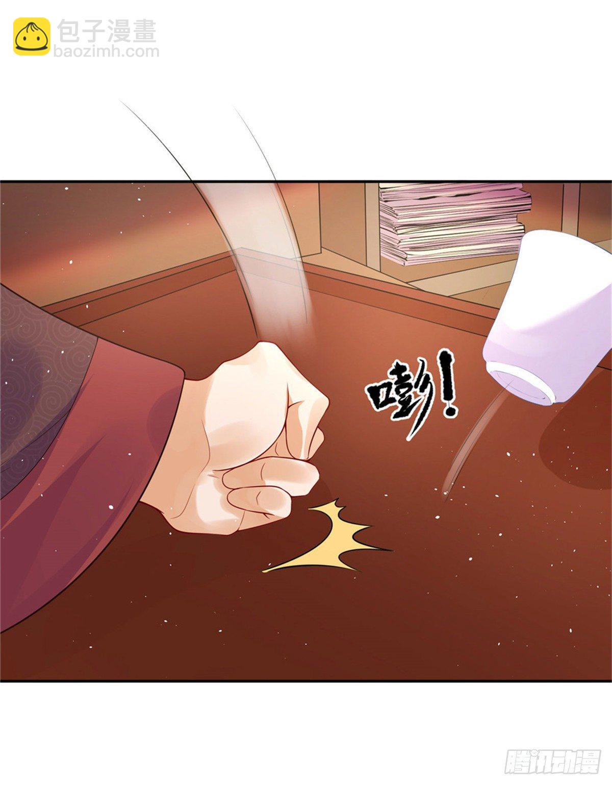 26 叫朕如何信你-第26话