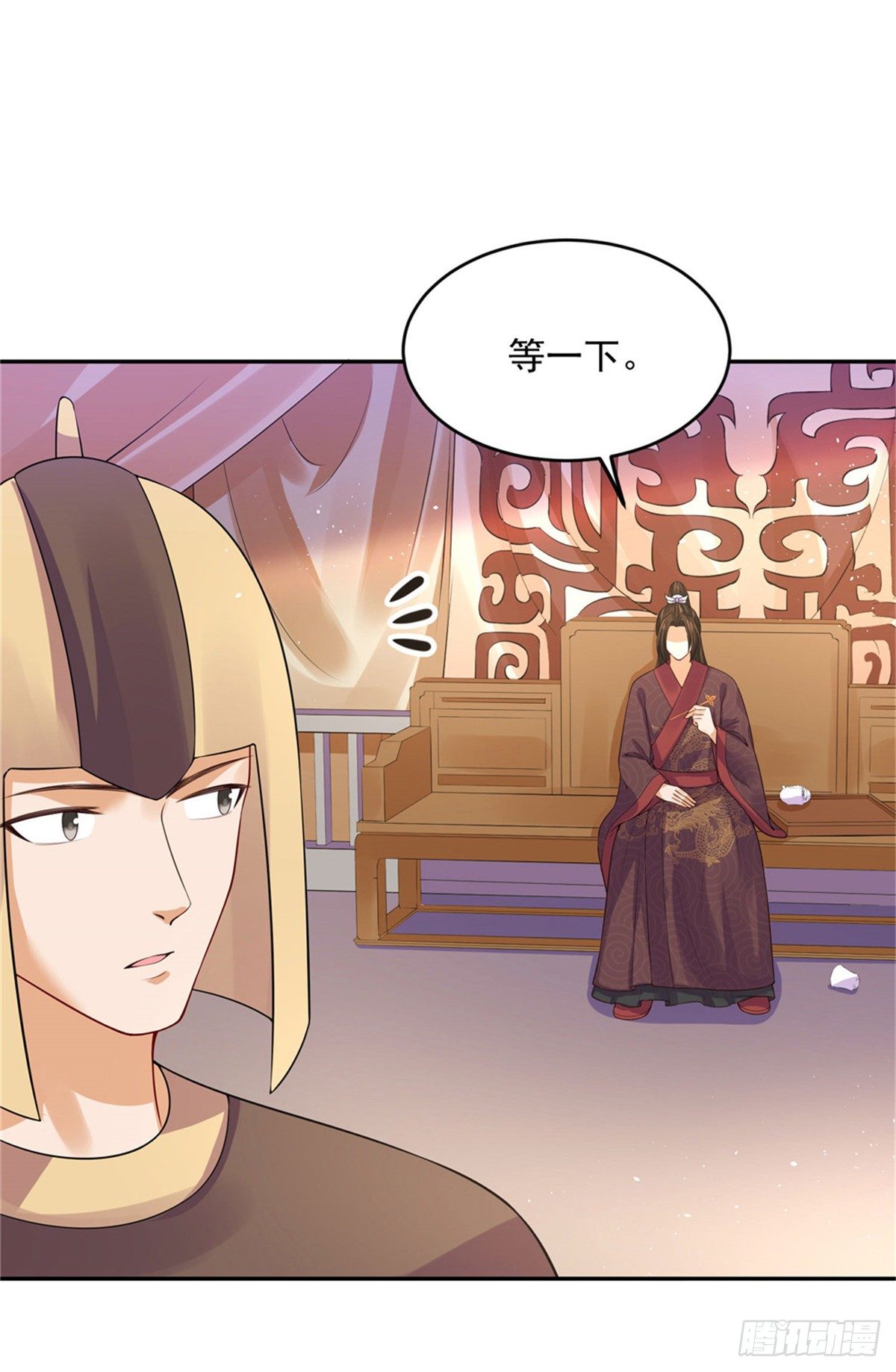 26 叫朕如何信你-第26话