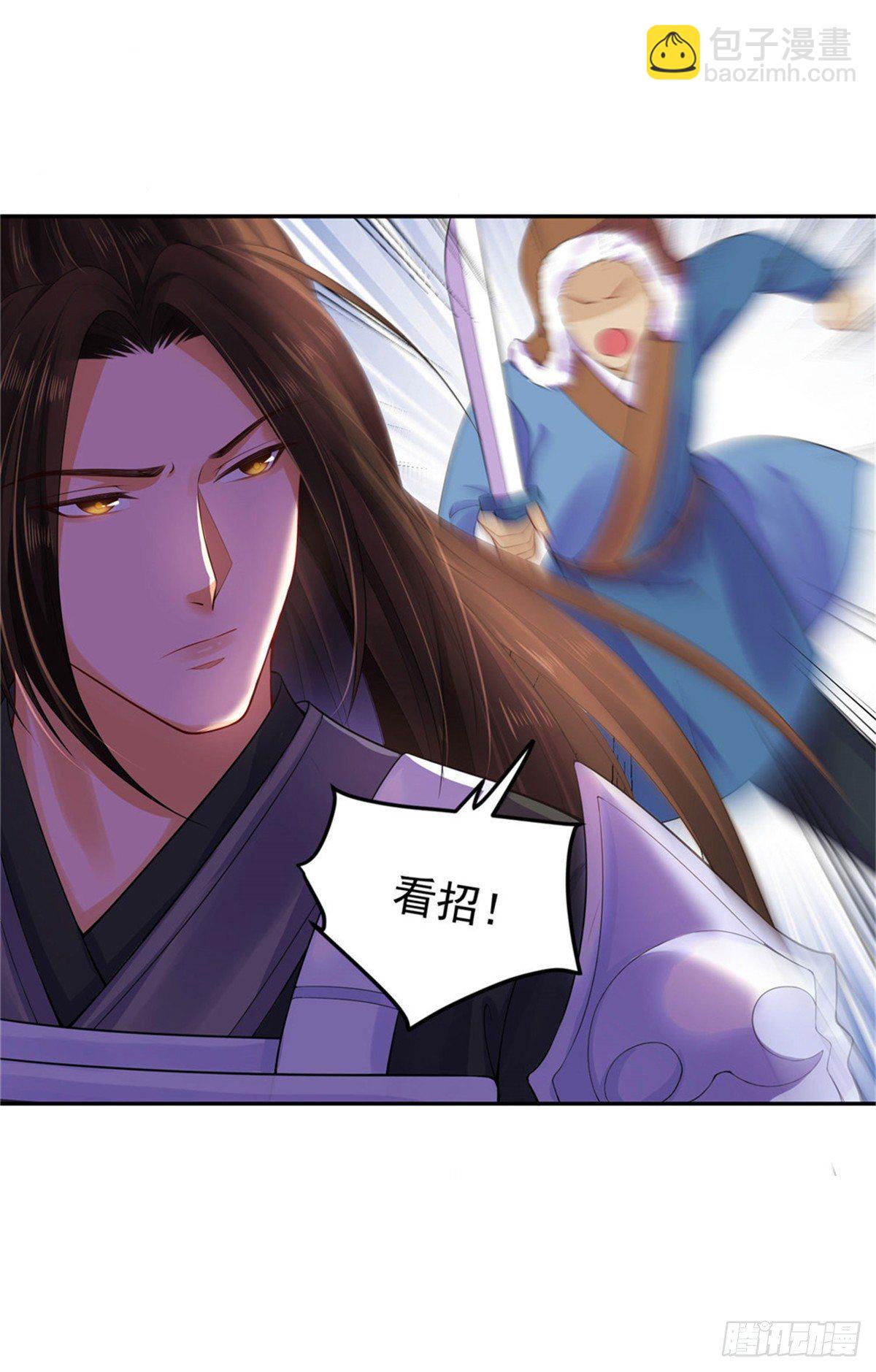 26 叫朕如何信你-第26话