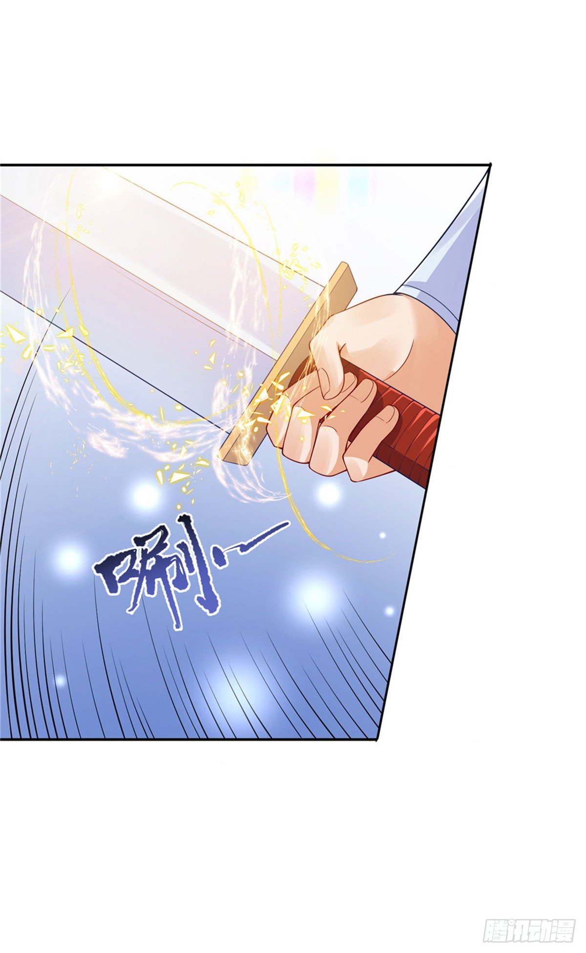 26 叫朕如何信你-第26话