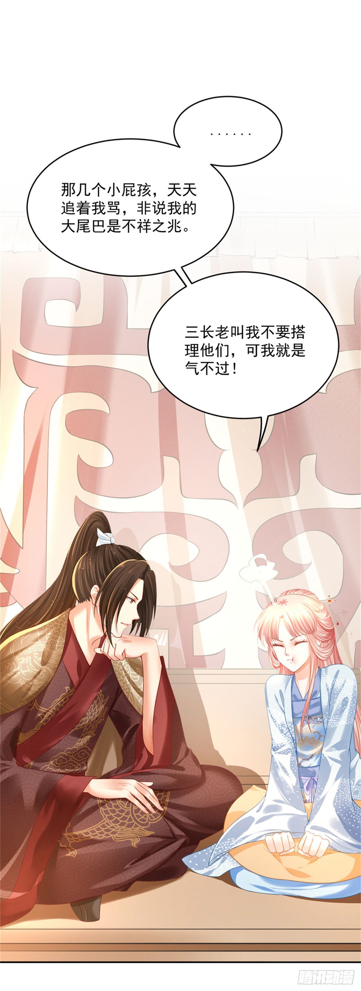 28 留下来陪朕-第28话