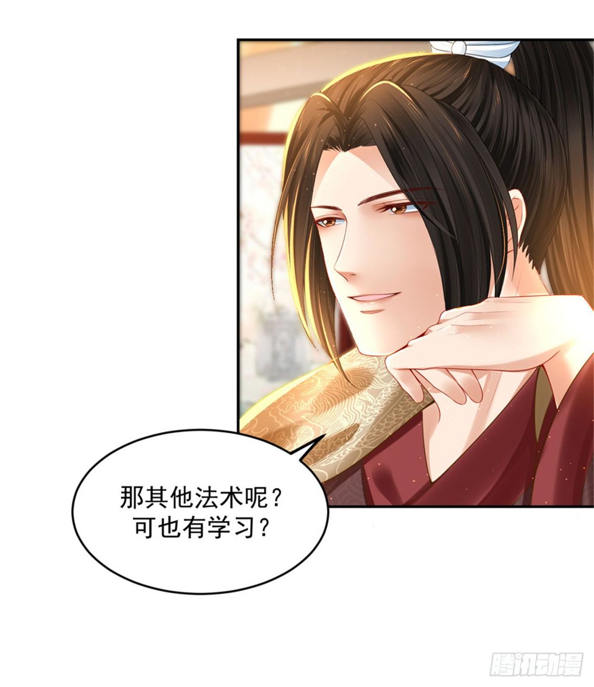 28 留下来陪朕-第28话