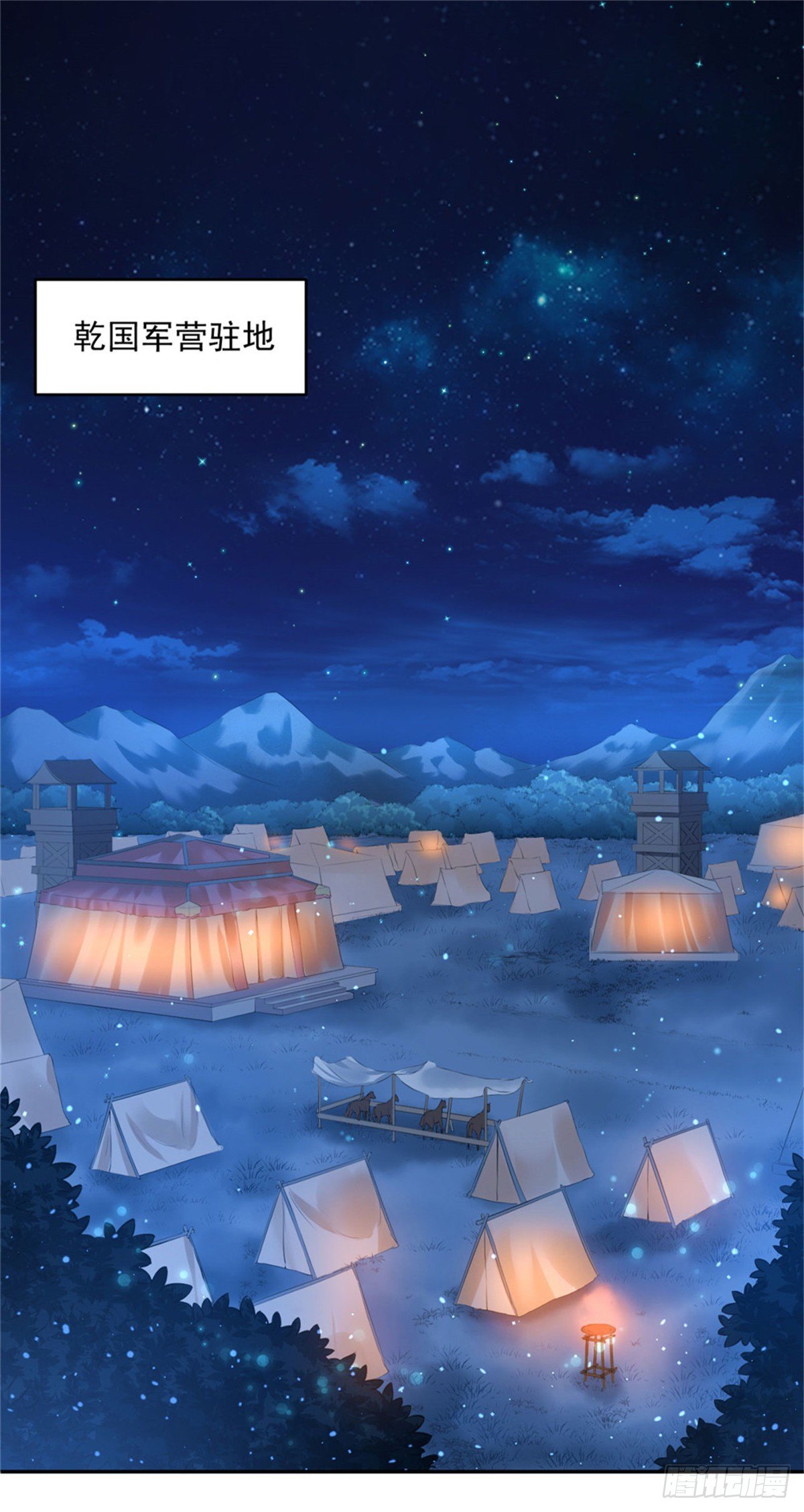 28 留下来陪朕-第28话