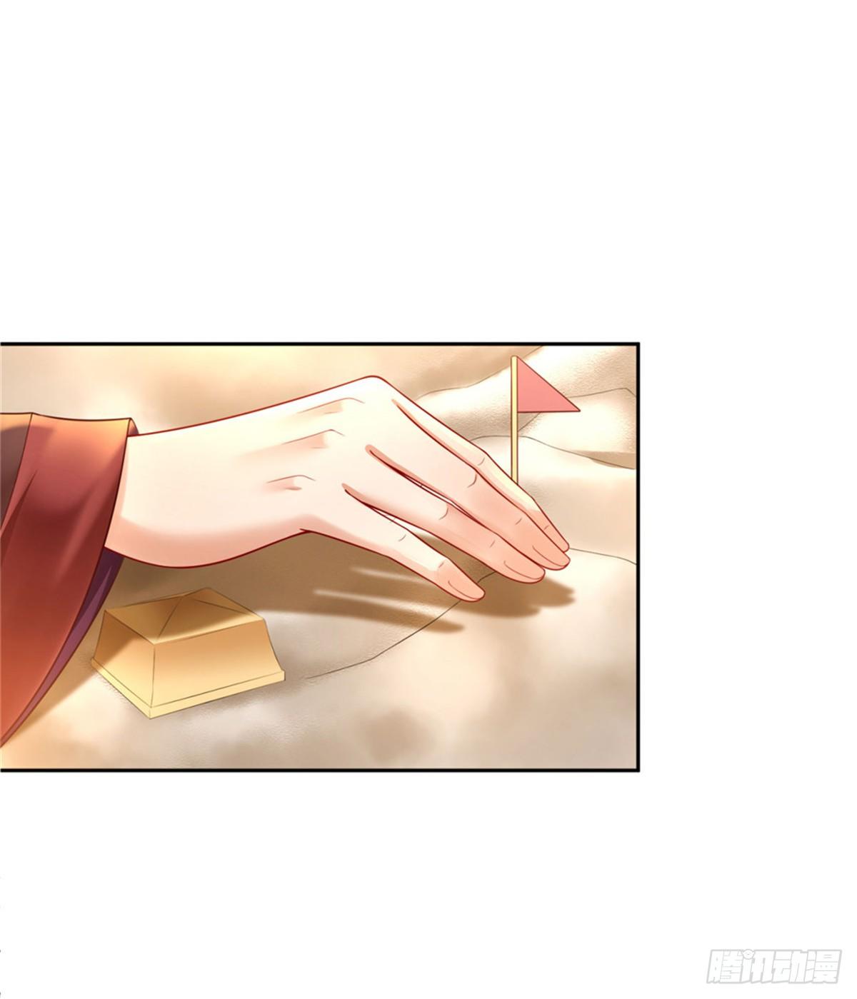 28 留下来陪朕-第28话