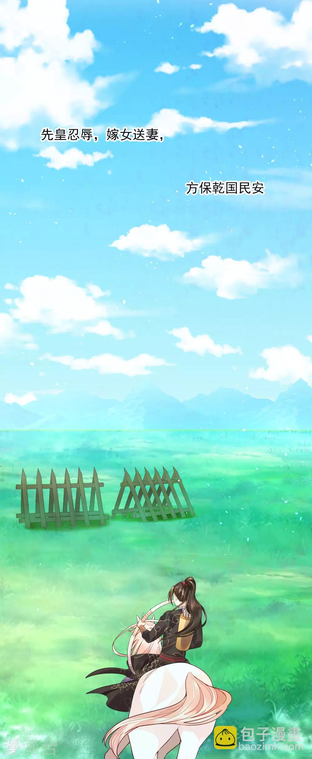 04死了死了-第4话