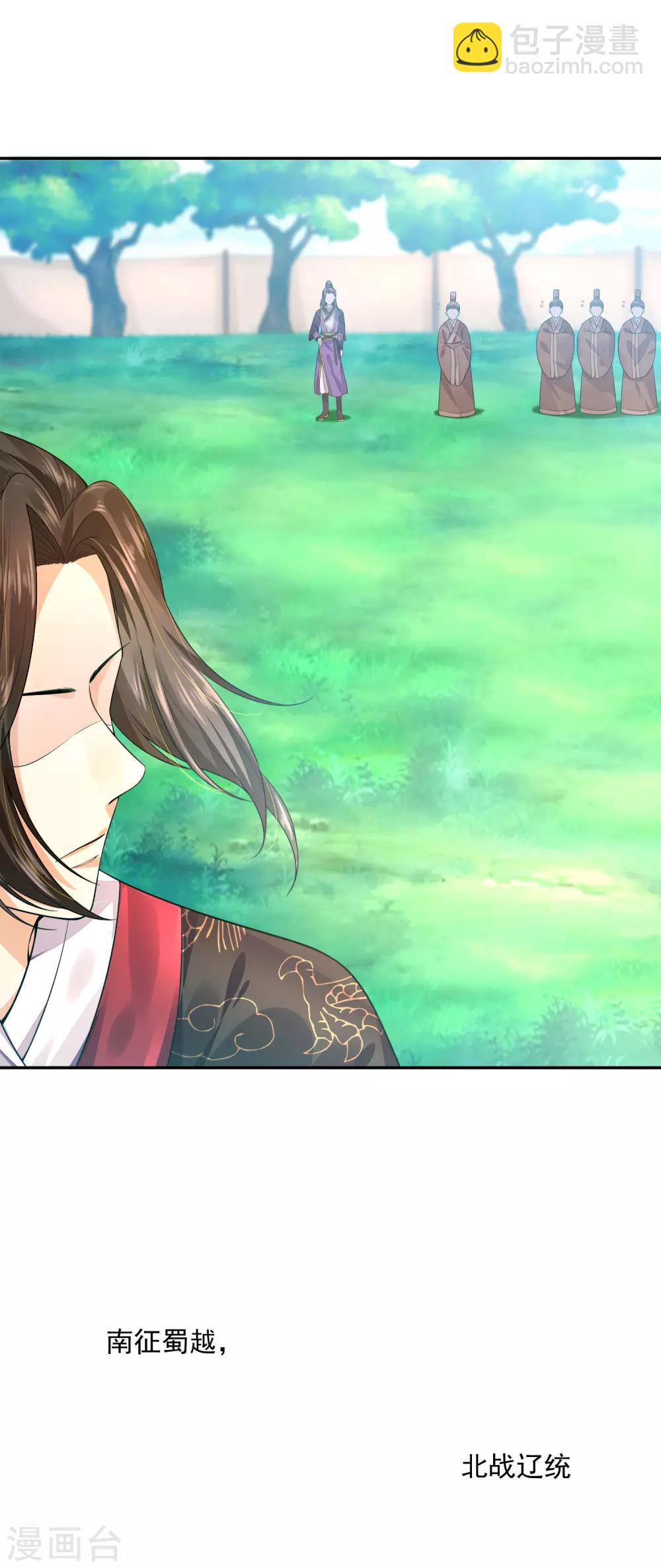 04死了死了-第4话