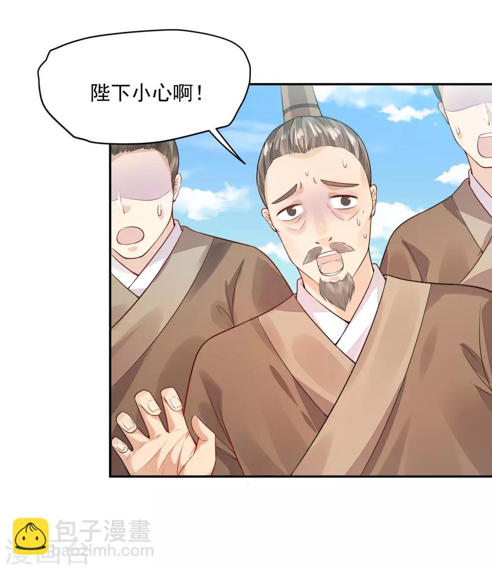 04死了死了-第4话