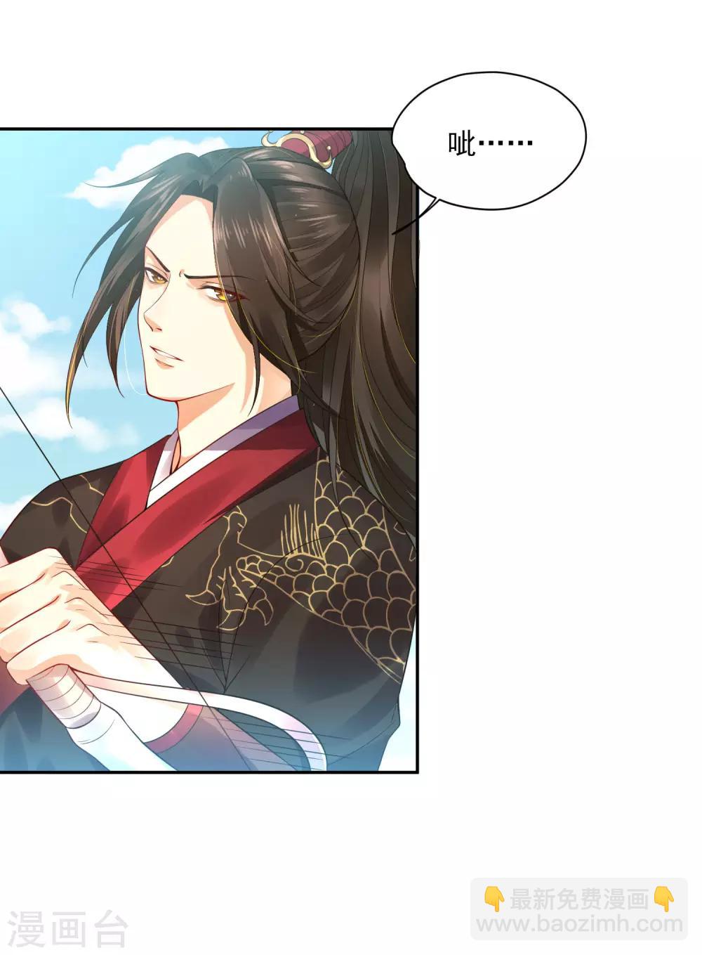 04死了死了-第4话